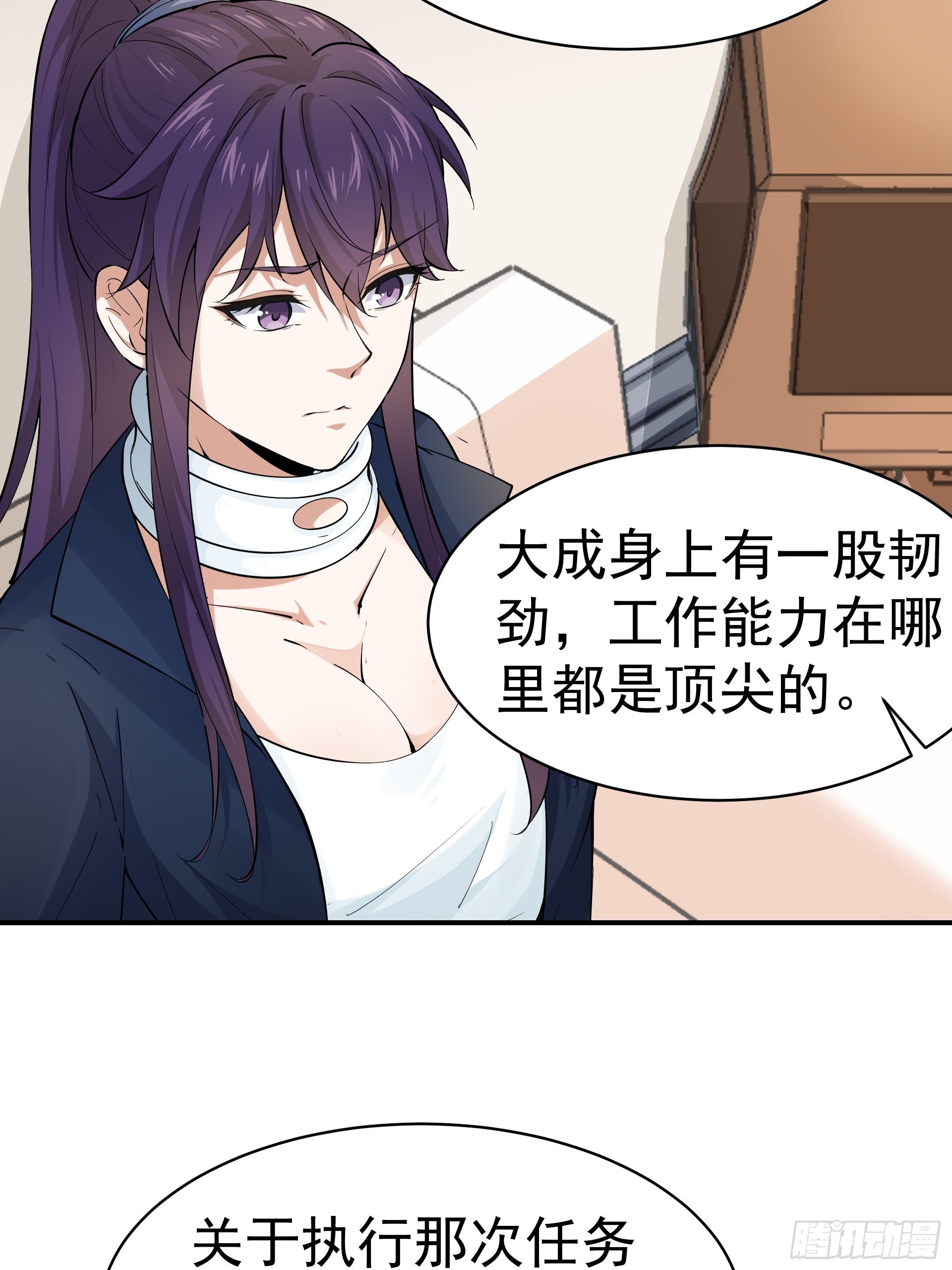 017林成的任务5