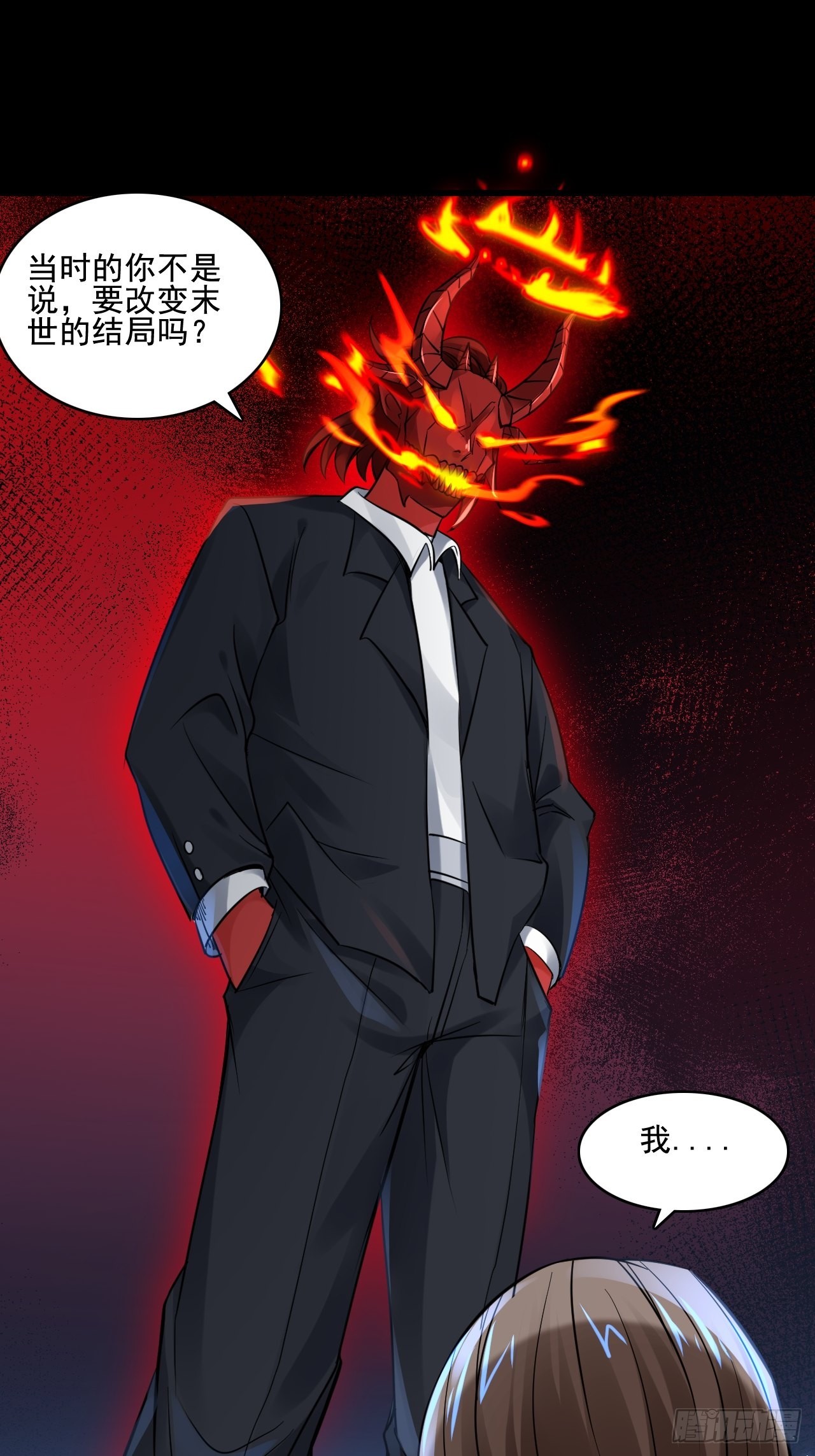 24无法阻止的末世？25