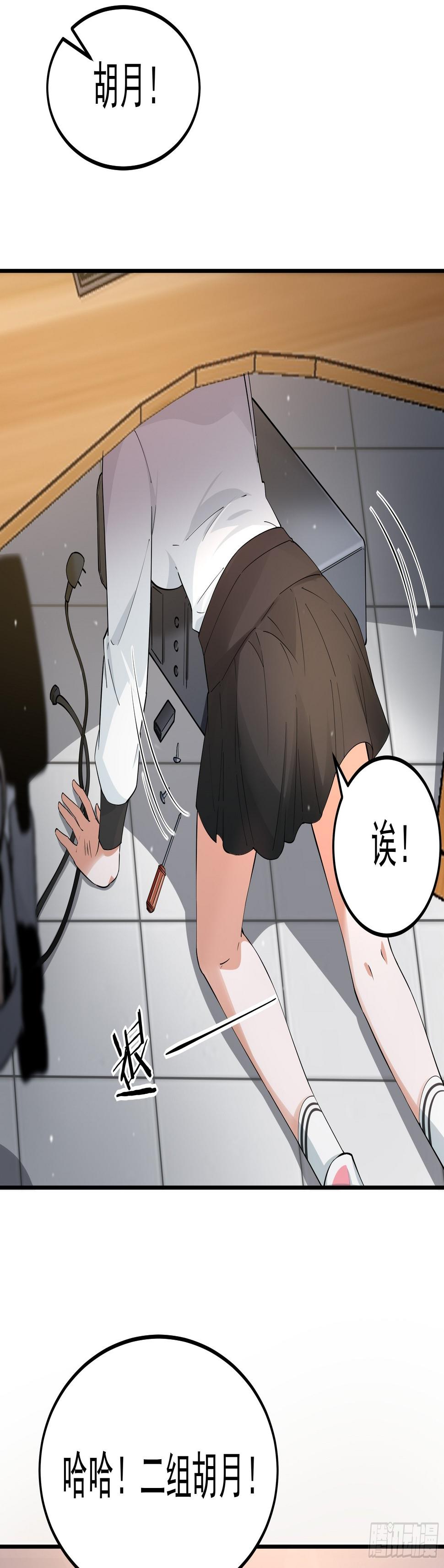 018二组3