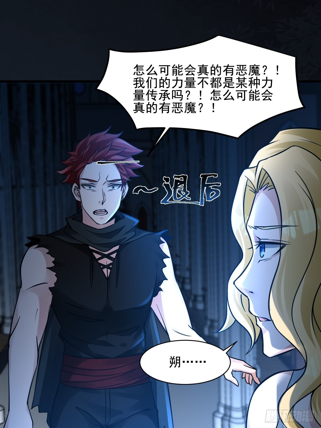 27以父之名20