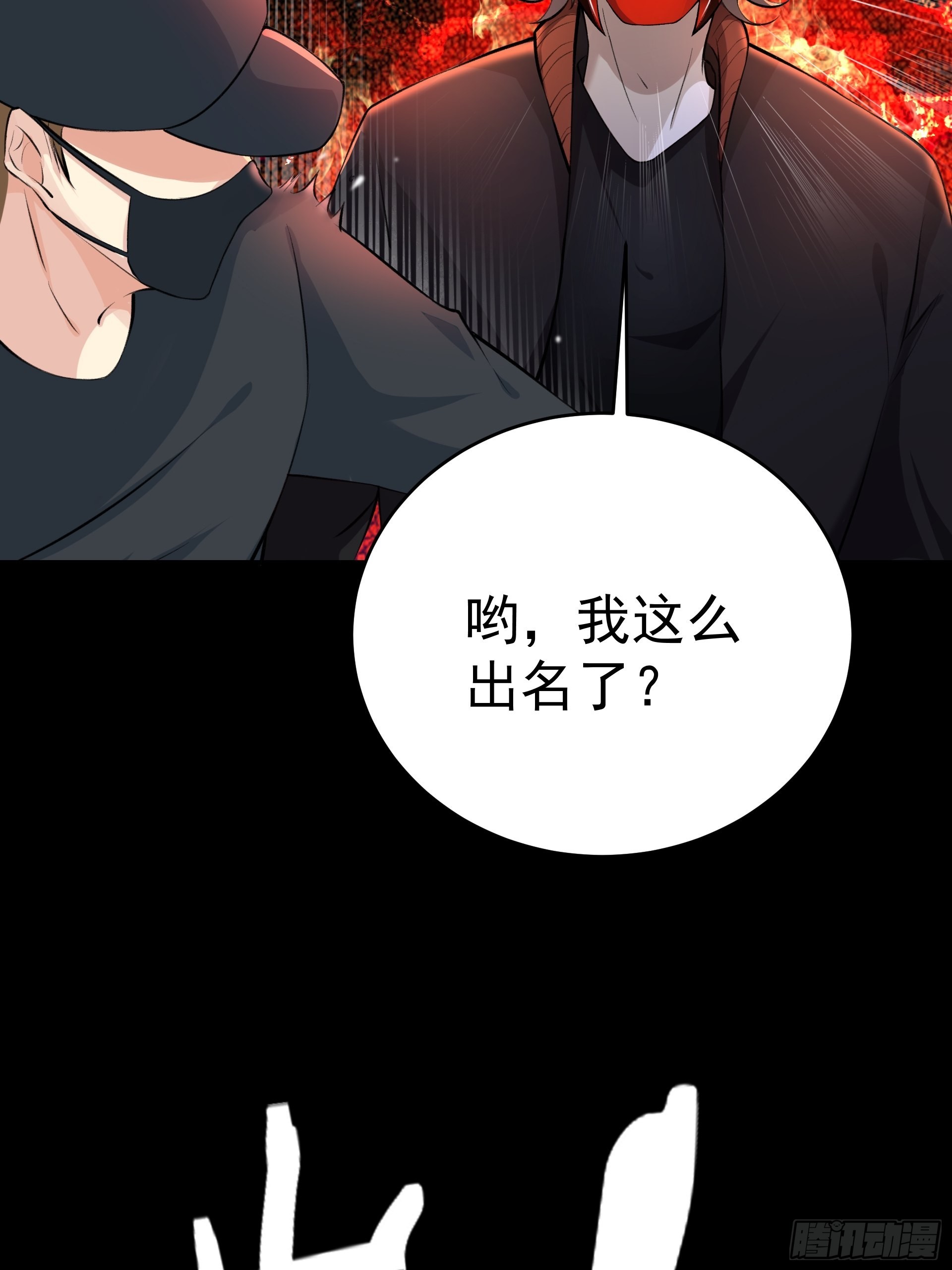 014又是圣徒会？10