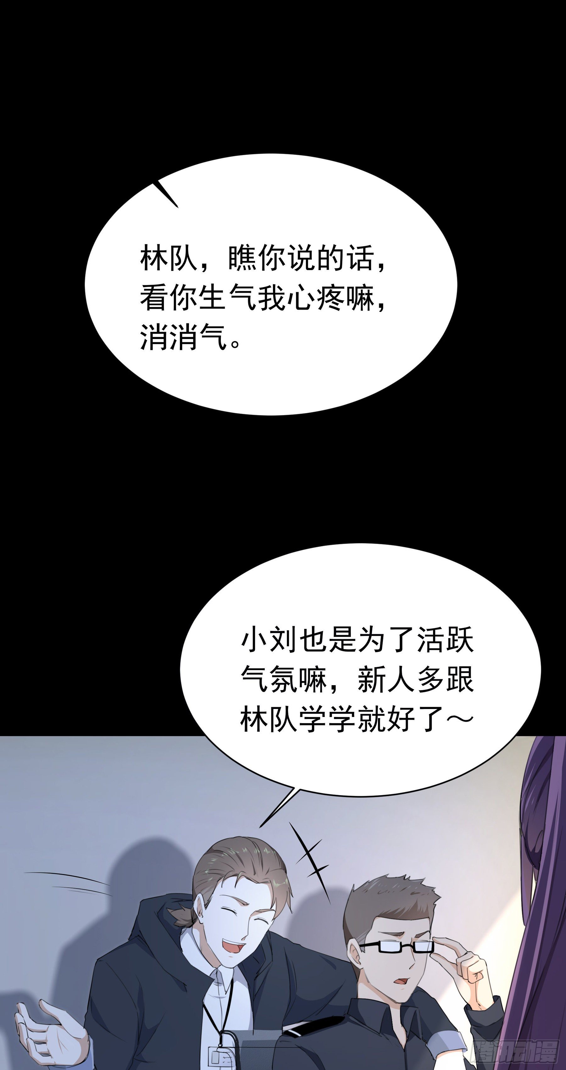 003 新的危机15