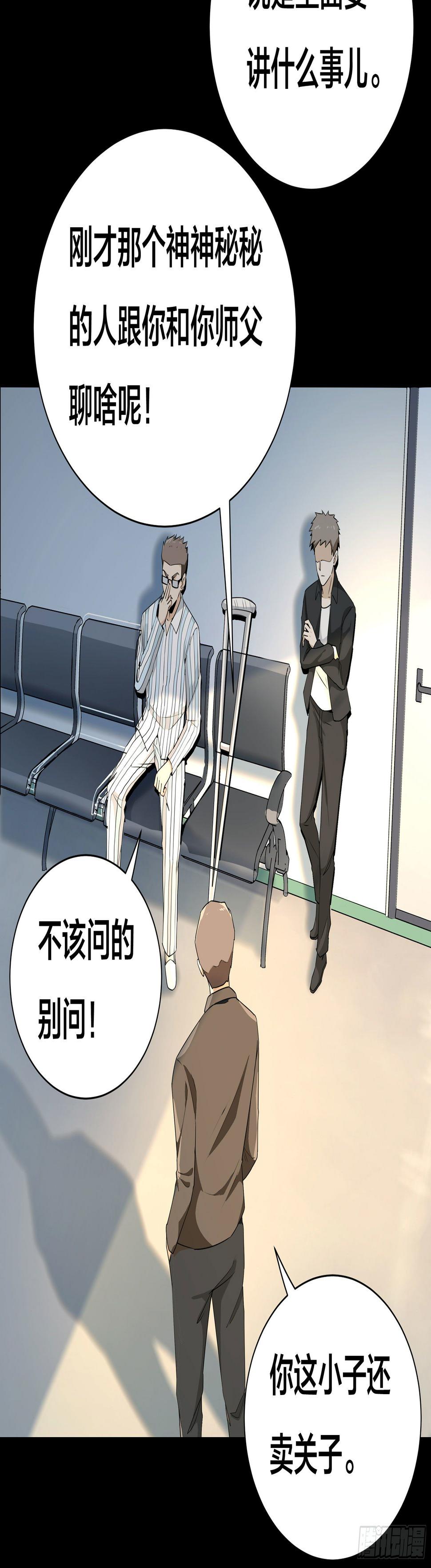 007 骚乱四起20