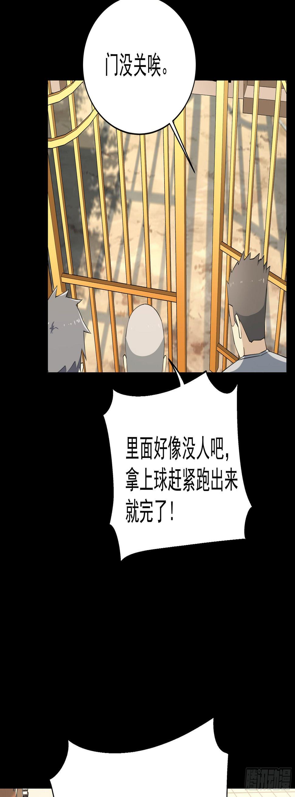 008 要变天了27