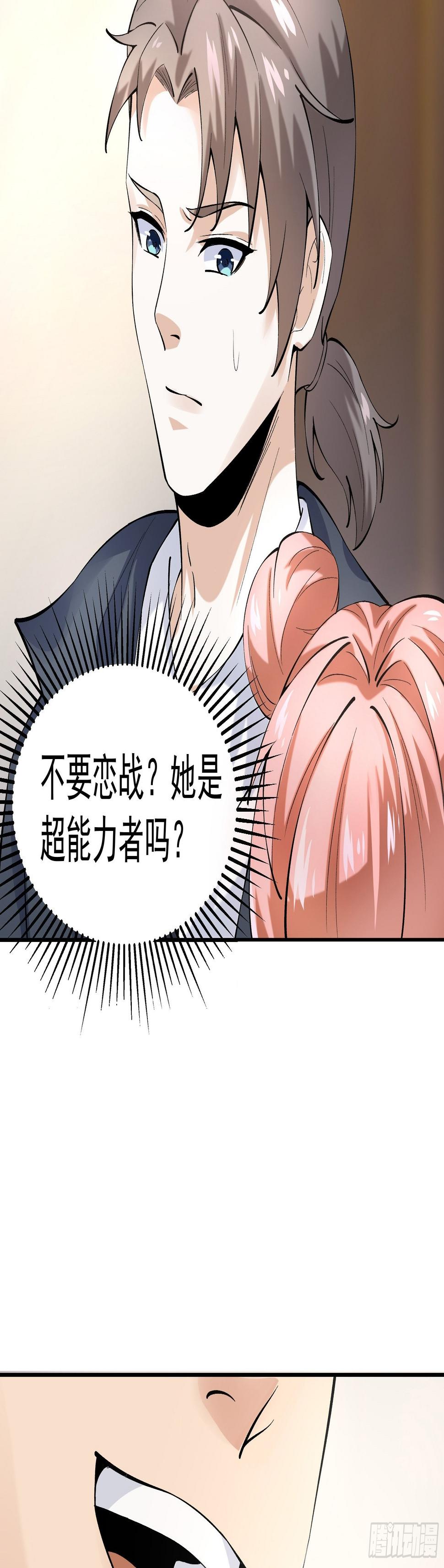 018二组40