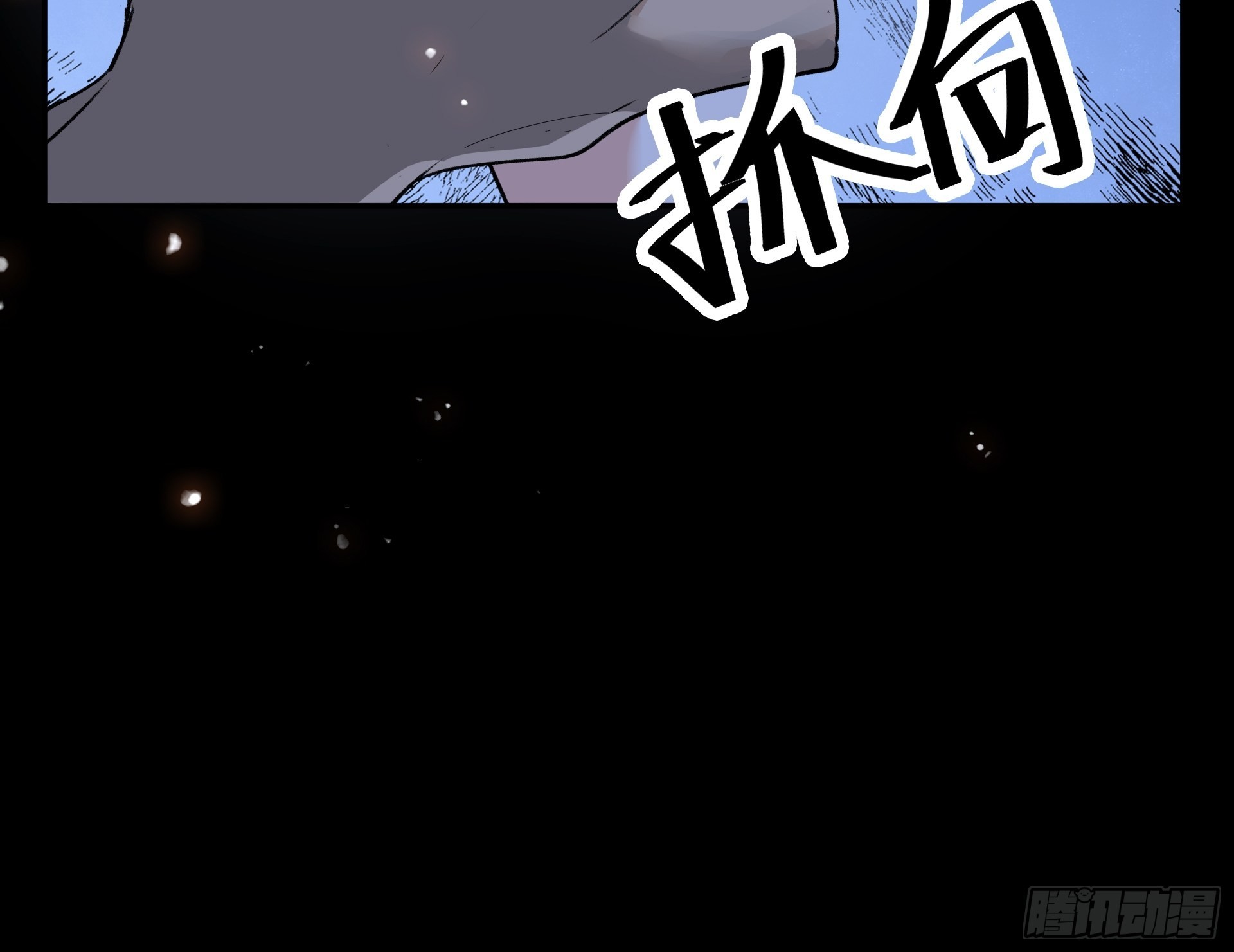 21进阶的憨子35