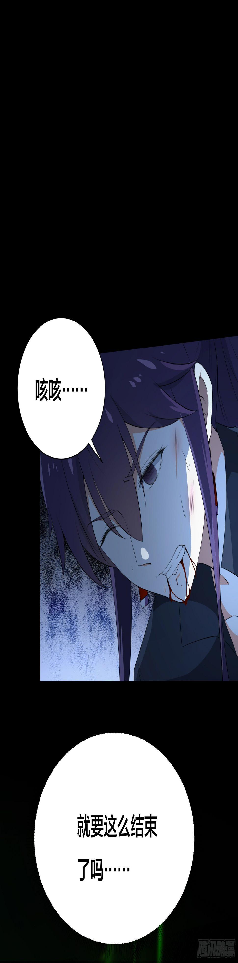 004 命悬一线36