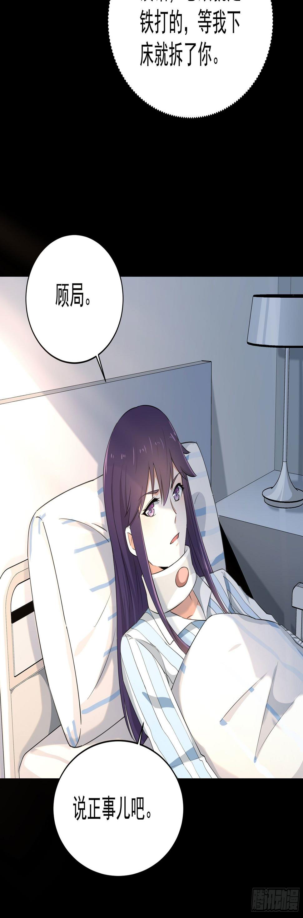008 要变天了10