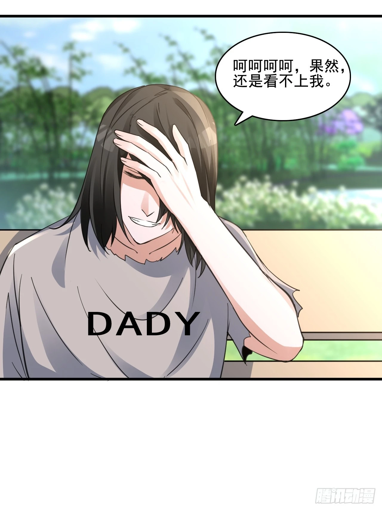30梦魇圣徒7
