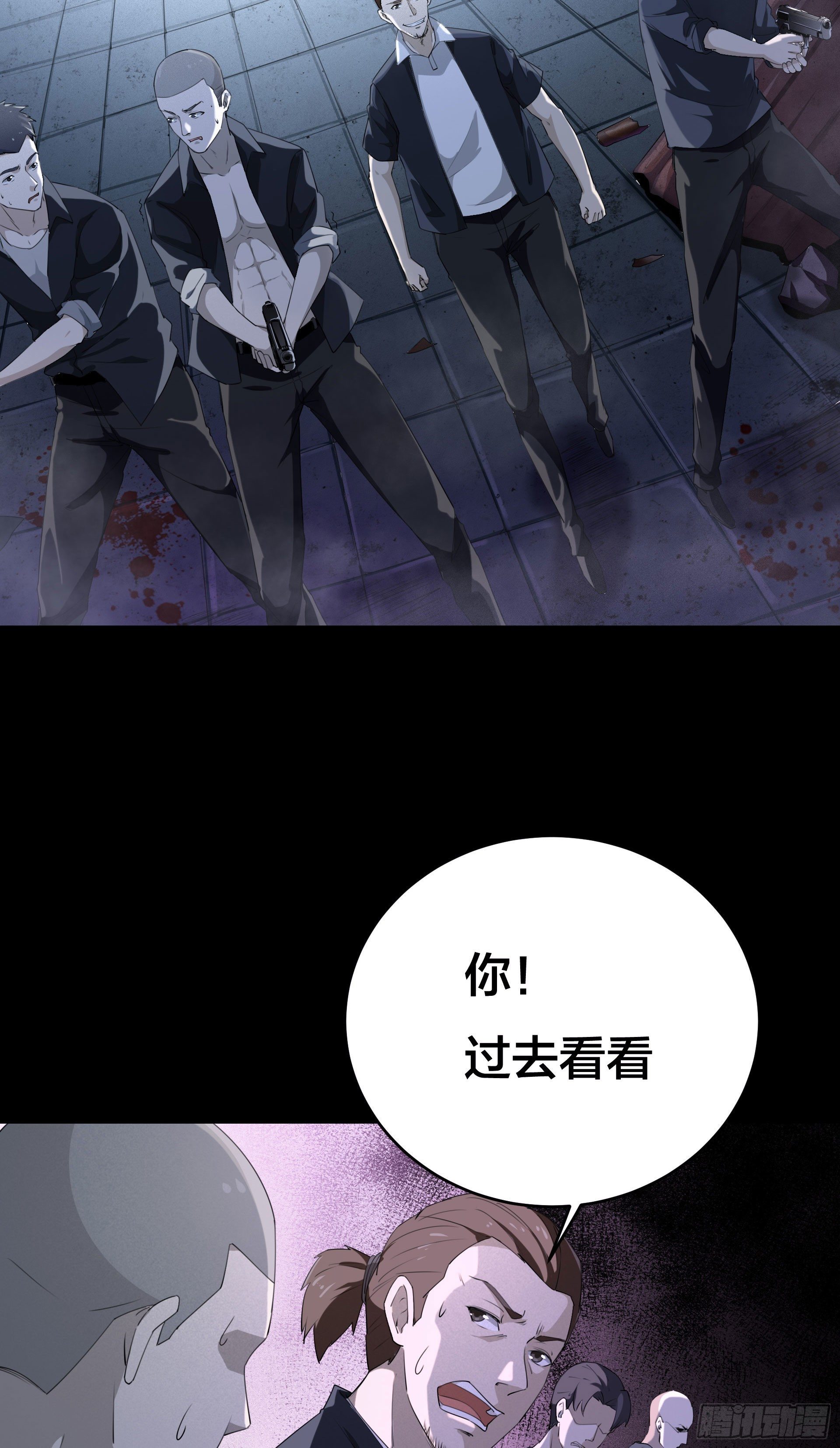 001 代价9