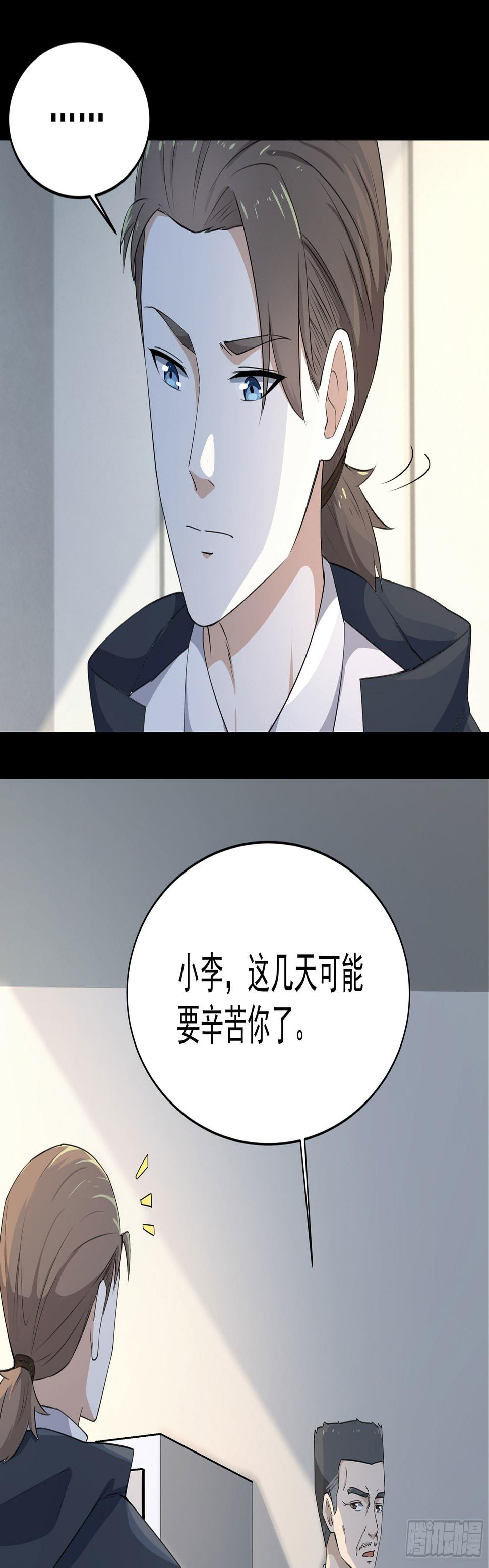 008 要变天了18