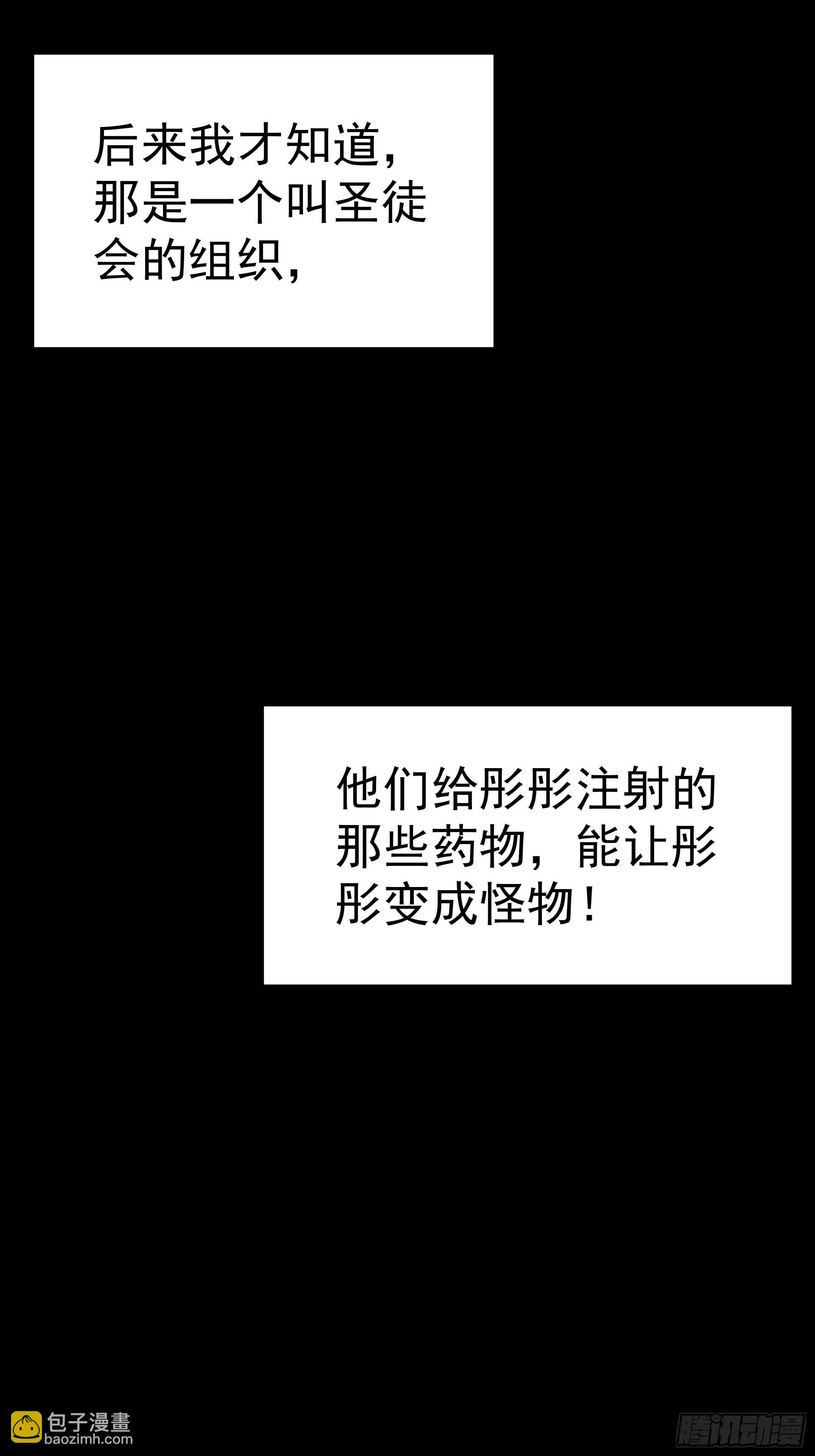 好人26
