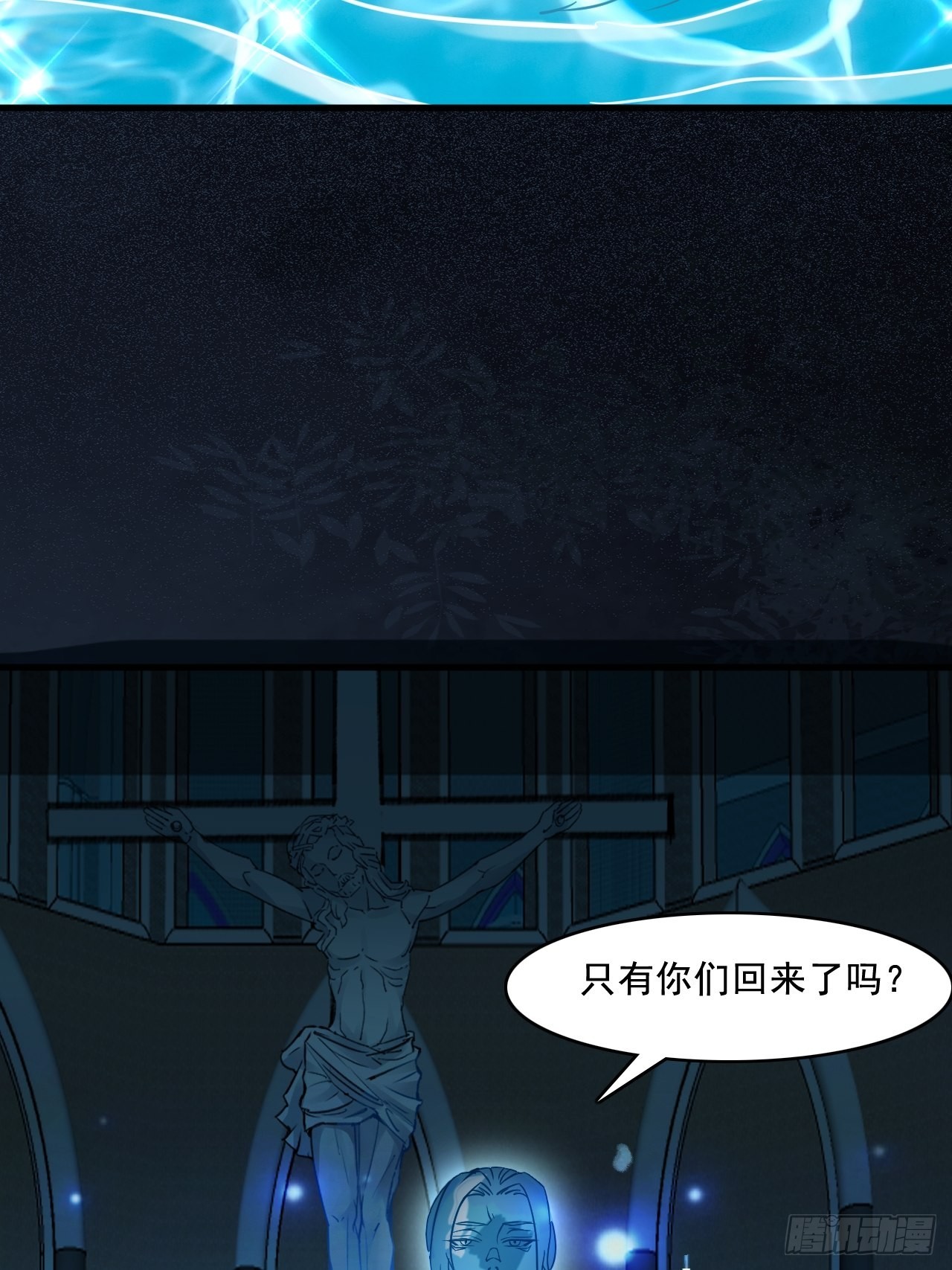 26失败者24