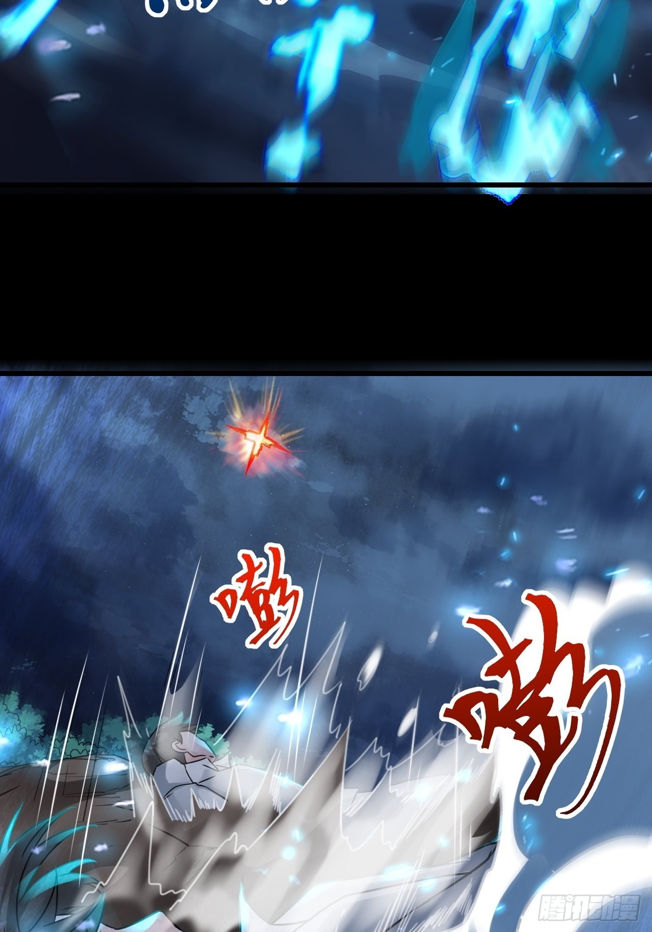25不是反派的恶魔14