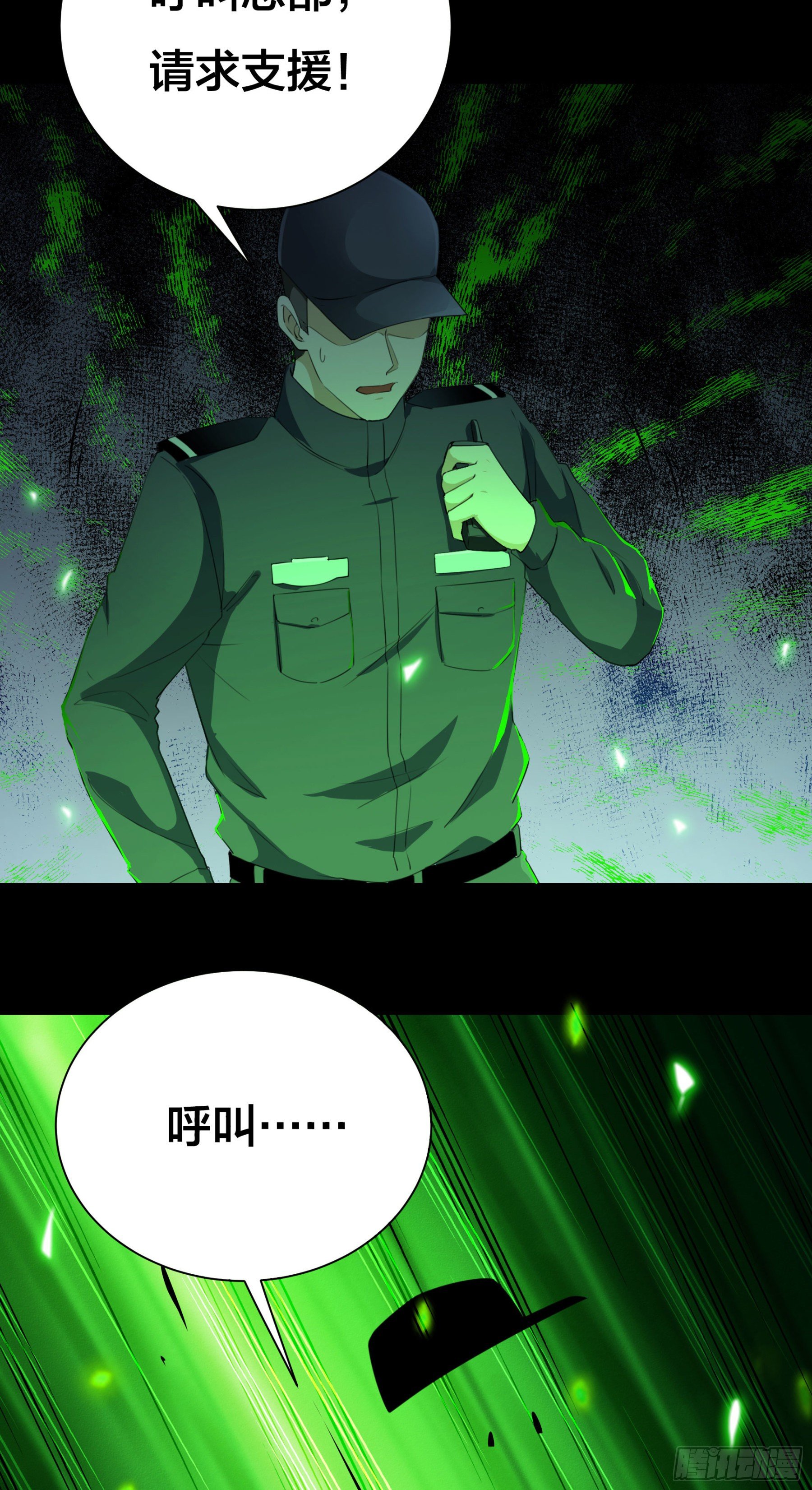 004 命悬一线7