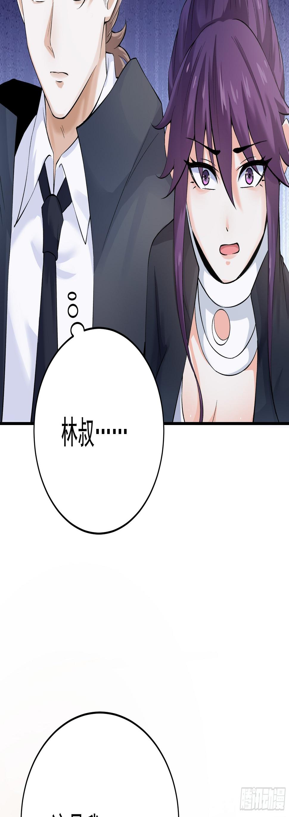 016总部，动物园38