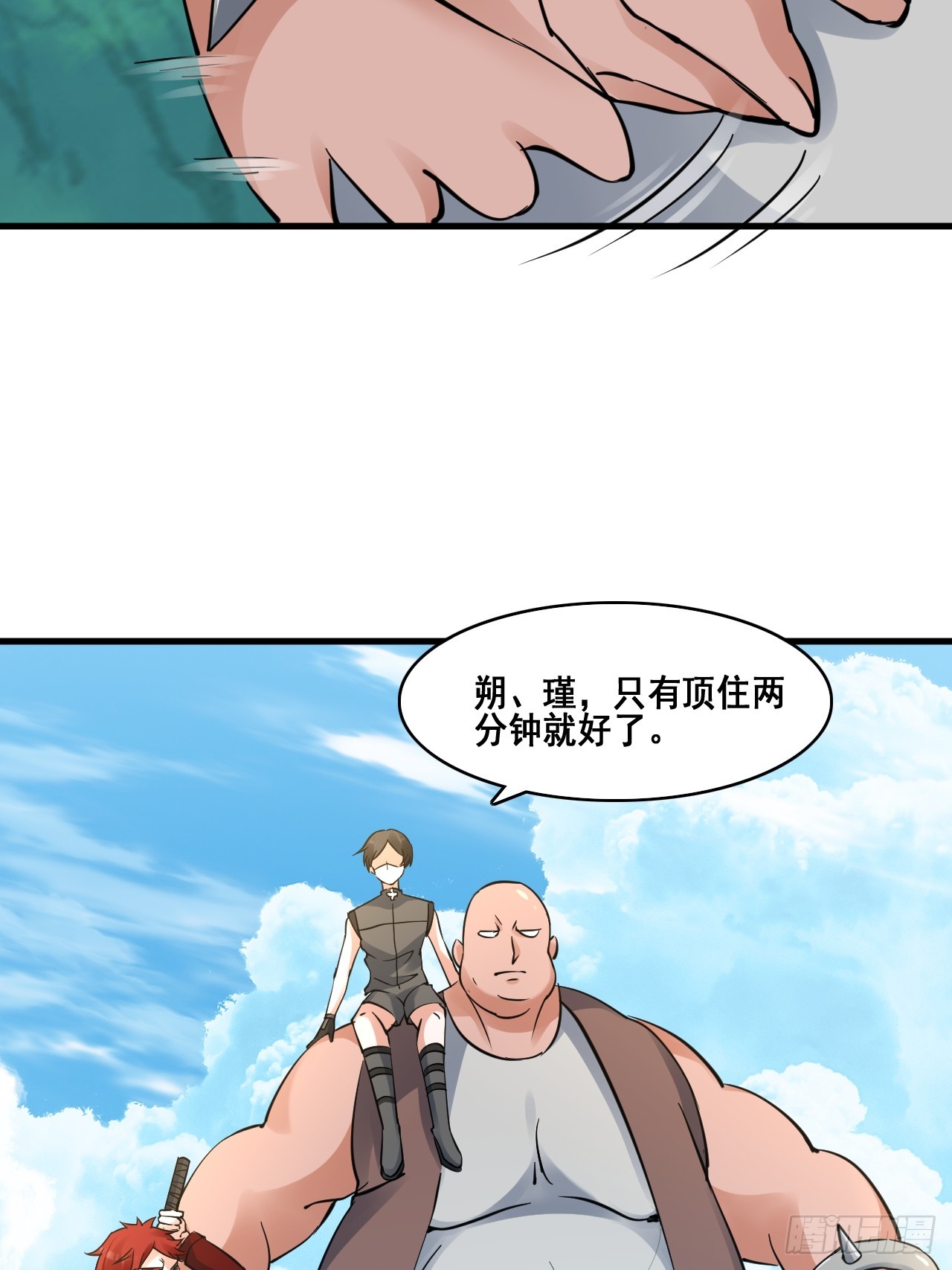 29你是谁5