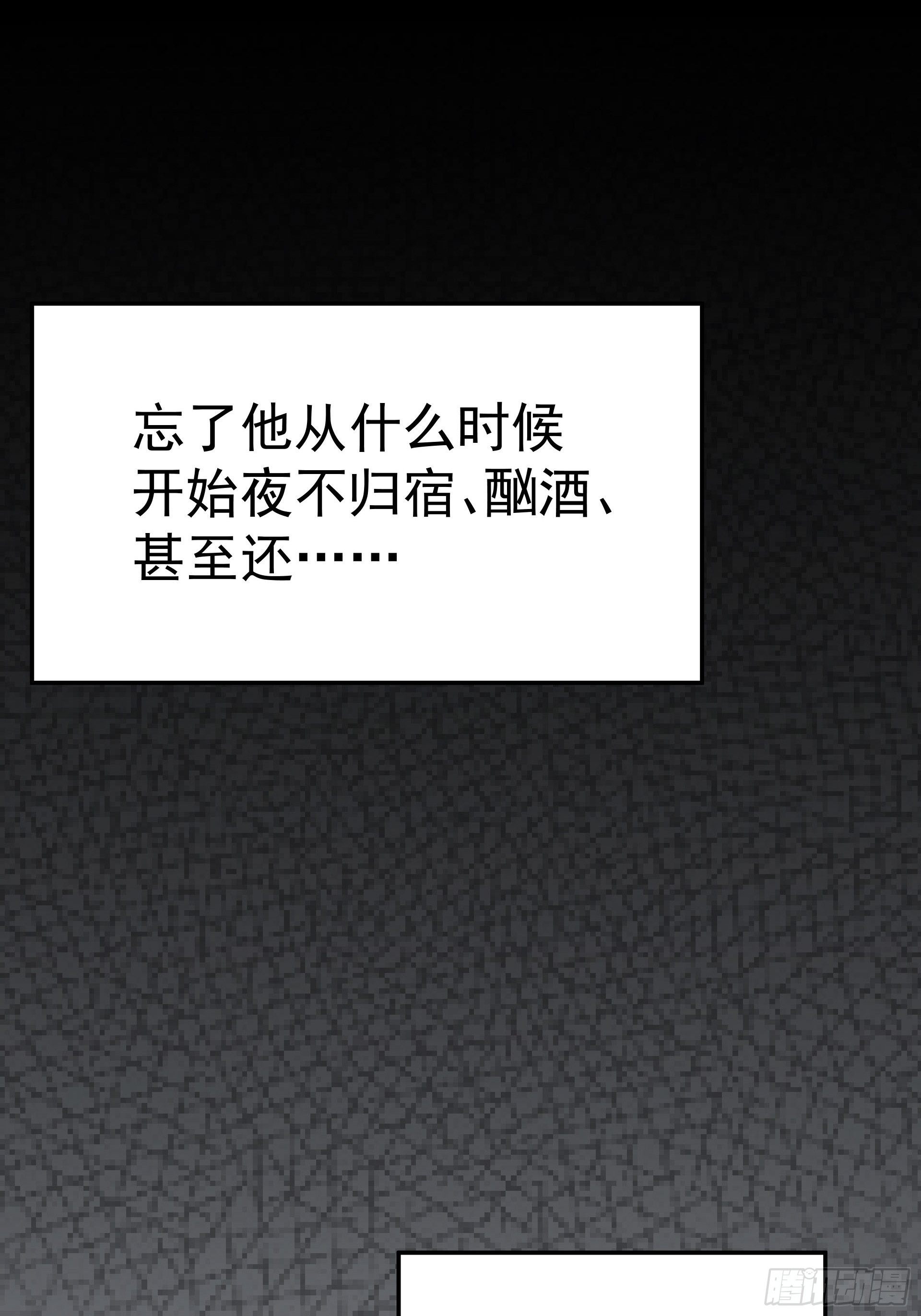 好人12