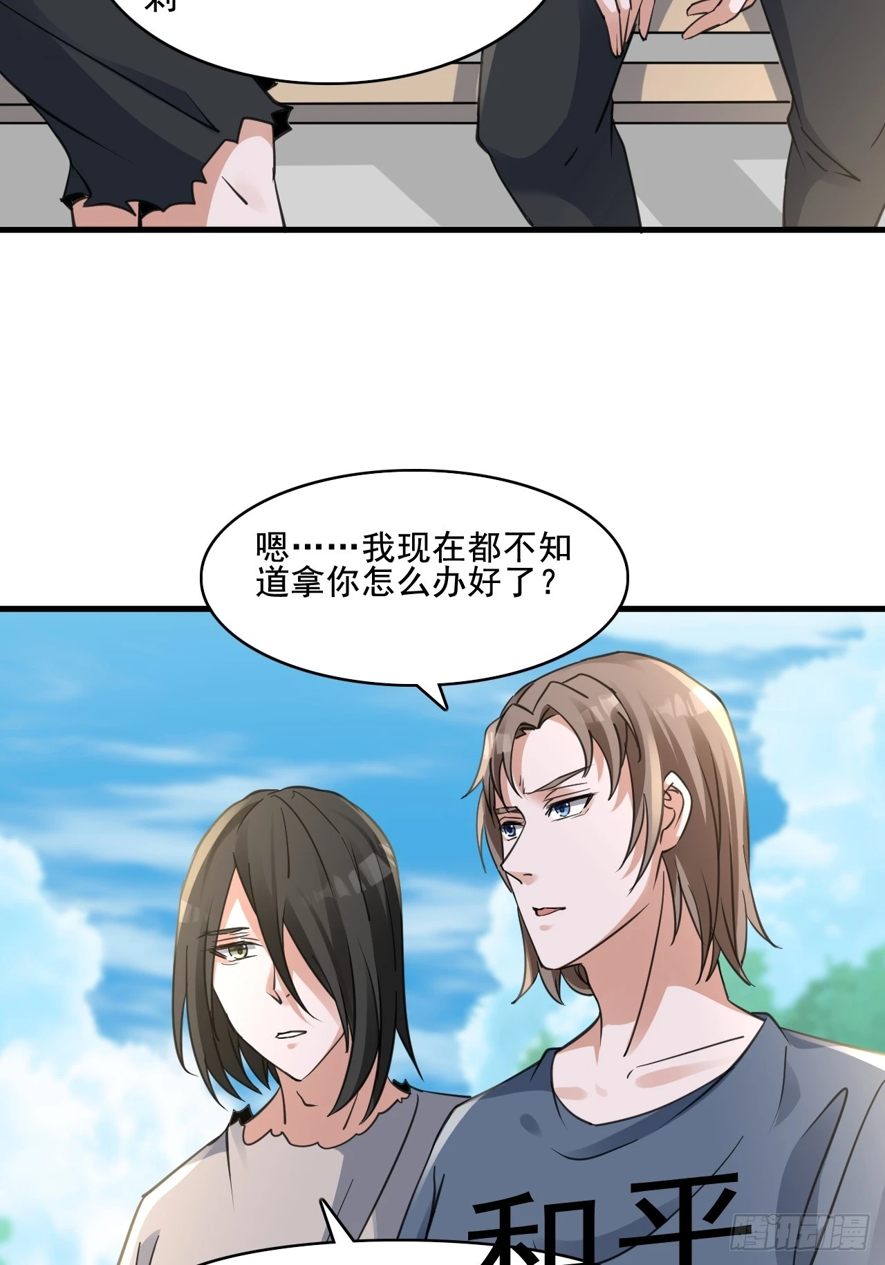 30梦魇圣徒16