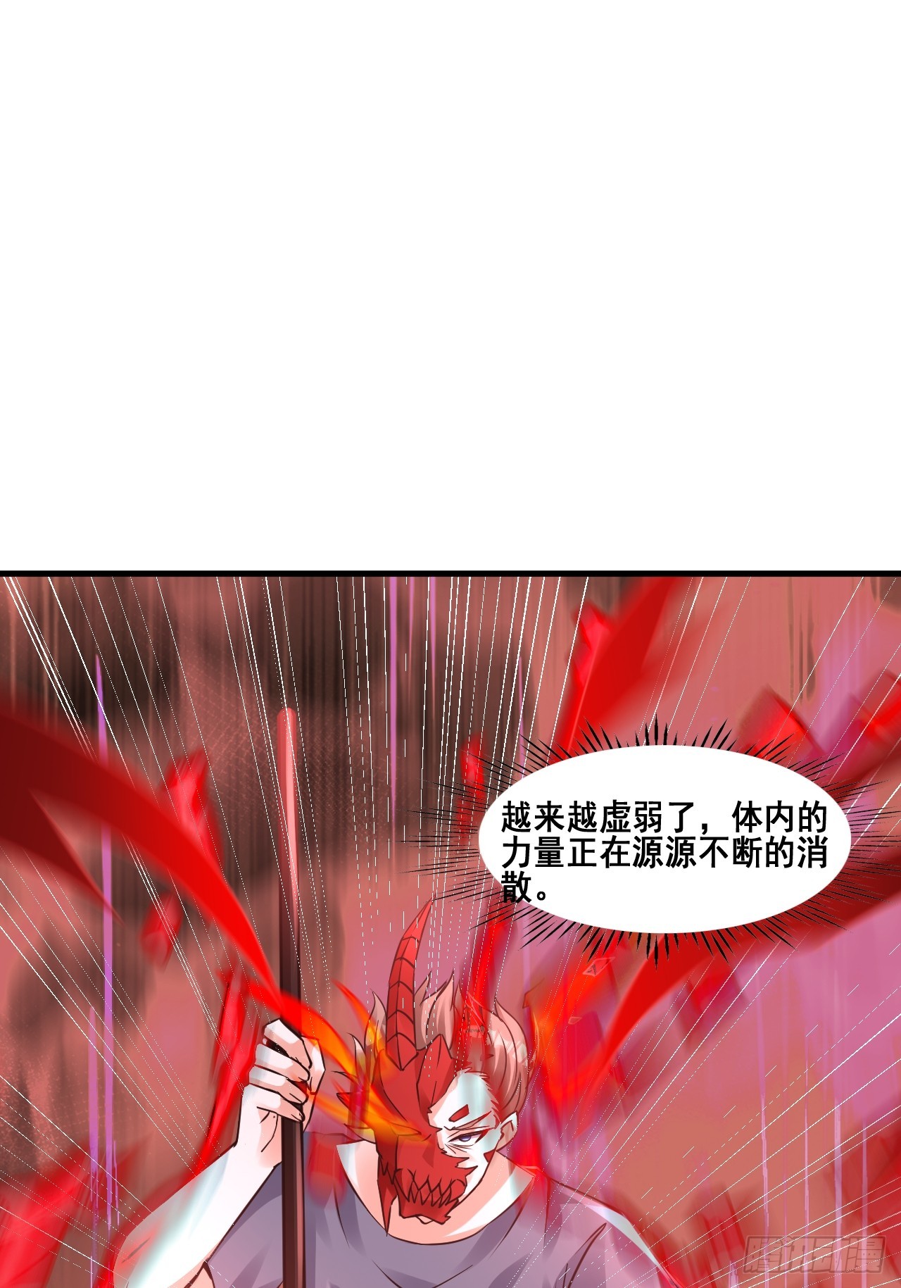 29你是谁20