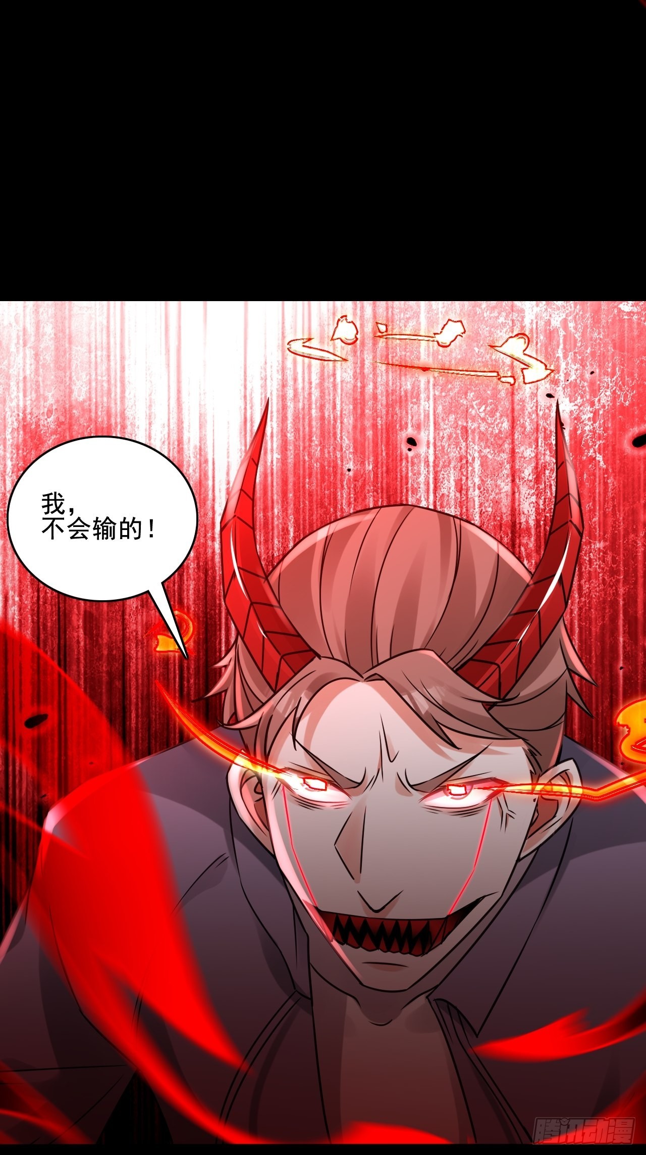 24无法阻止的末世？34