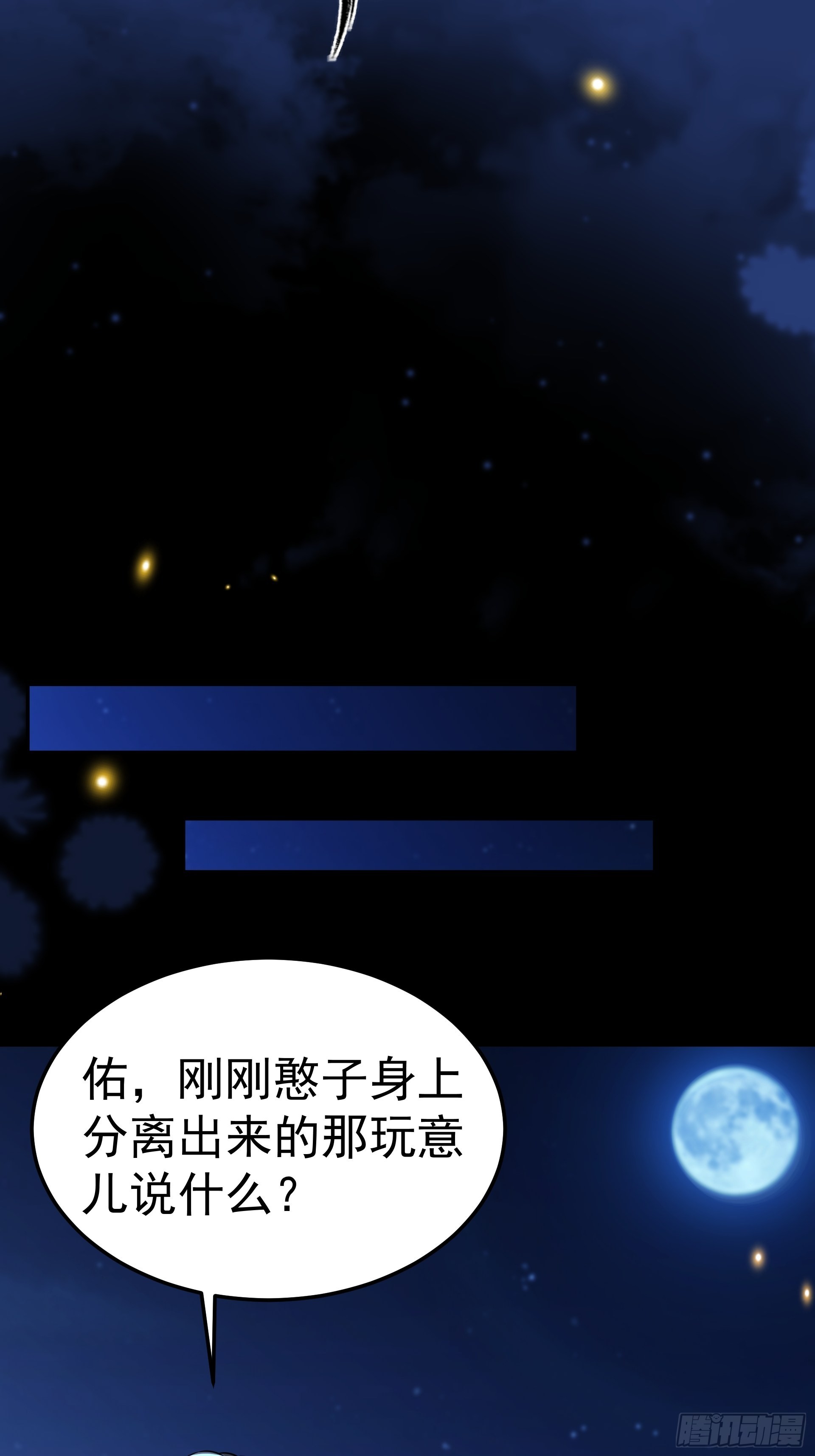 22你们一起上吧13
