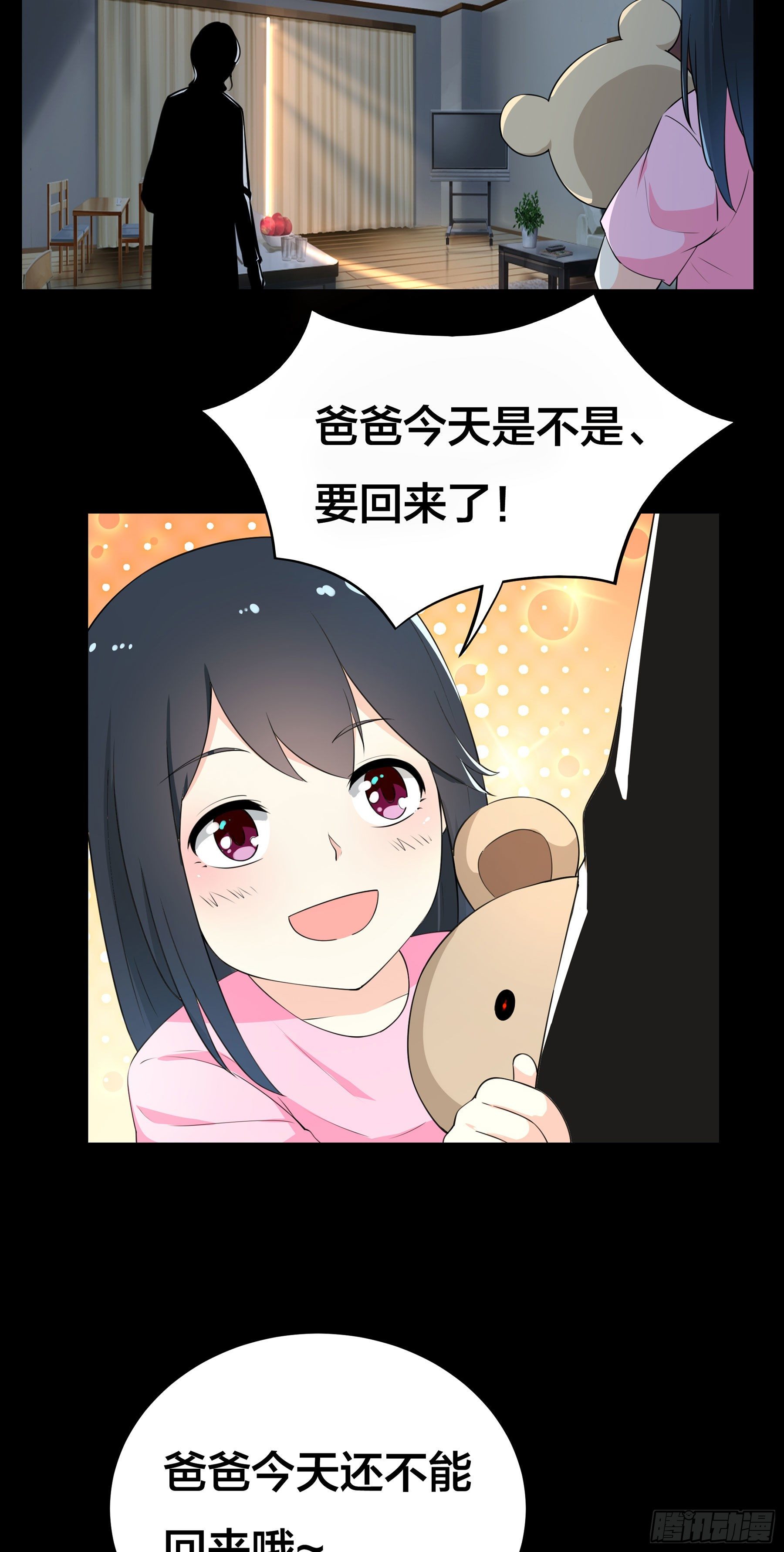 007 骚乱四起7