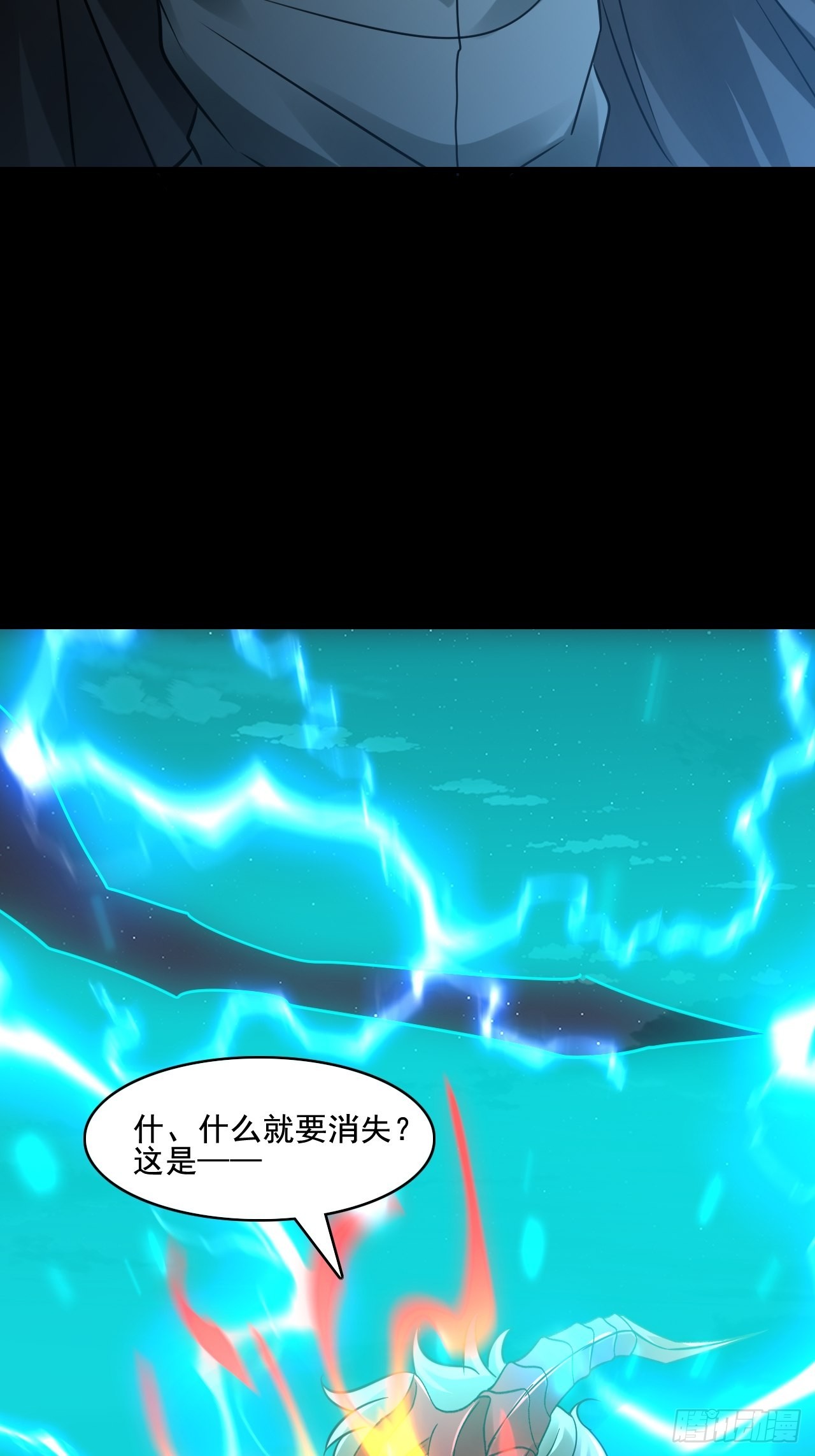 24无法阻止的末世？18