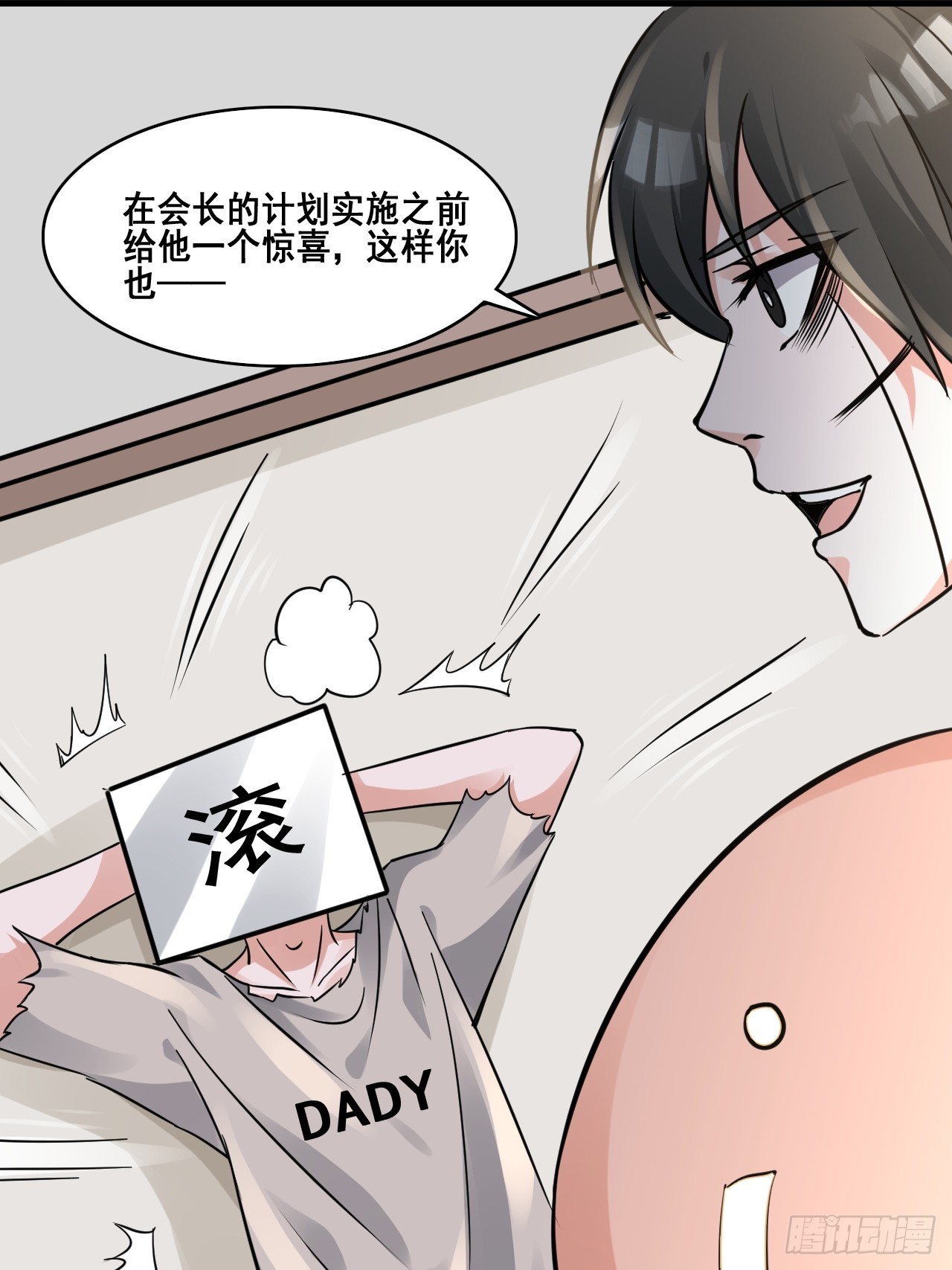 28个人爱好~34