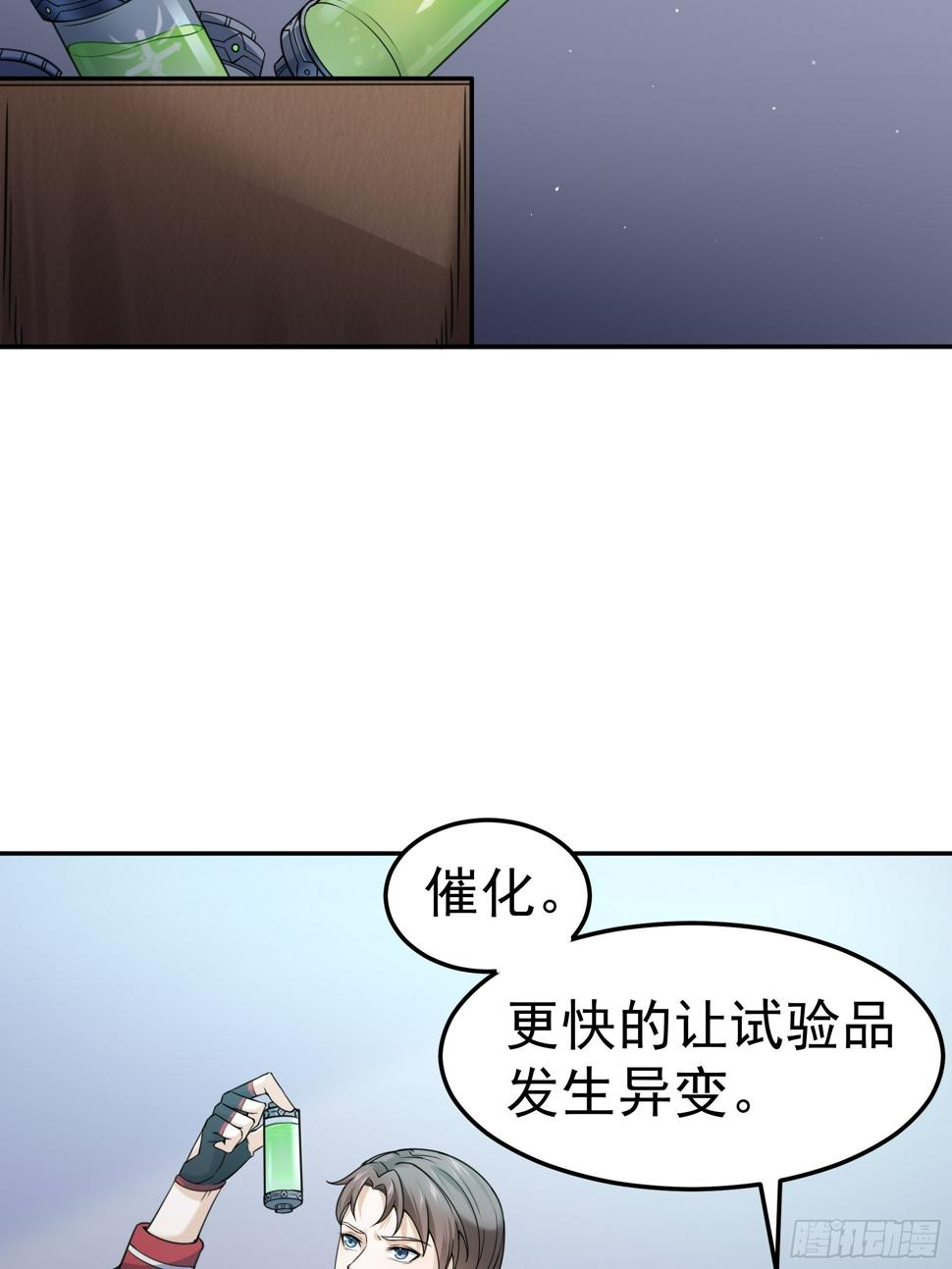 20胡月！！！7