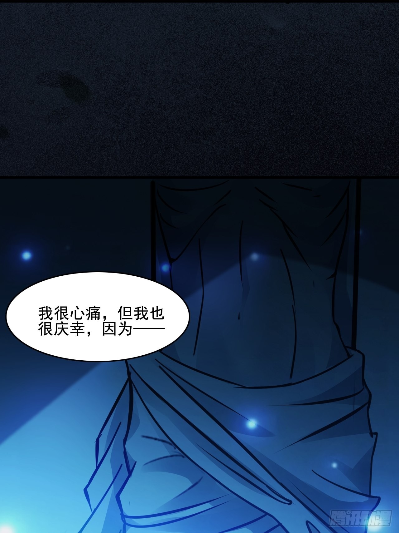 27以父之名5