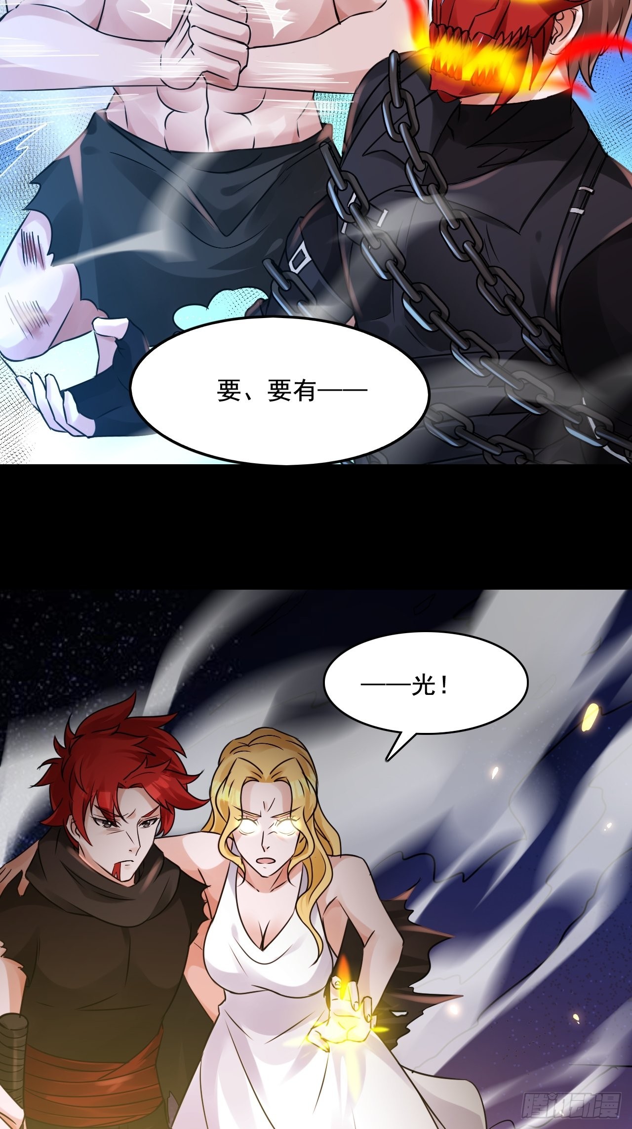 24无法阻止的末世？11
