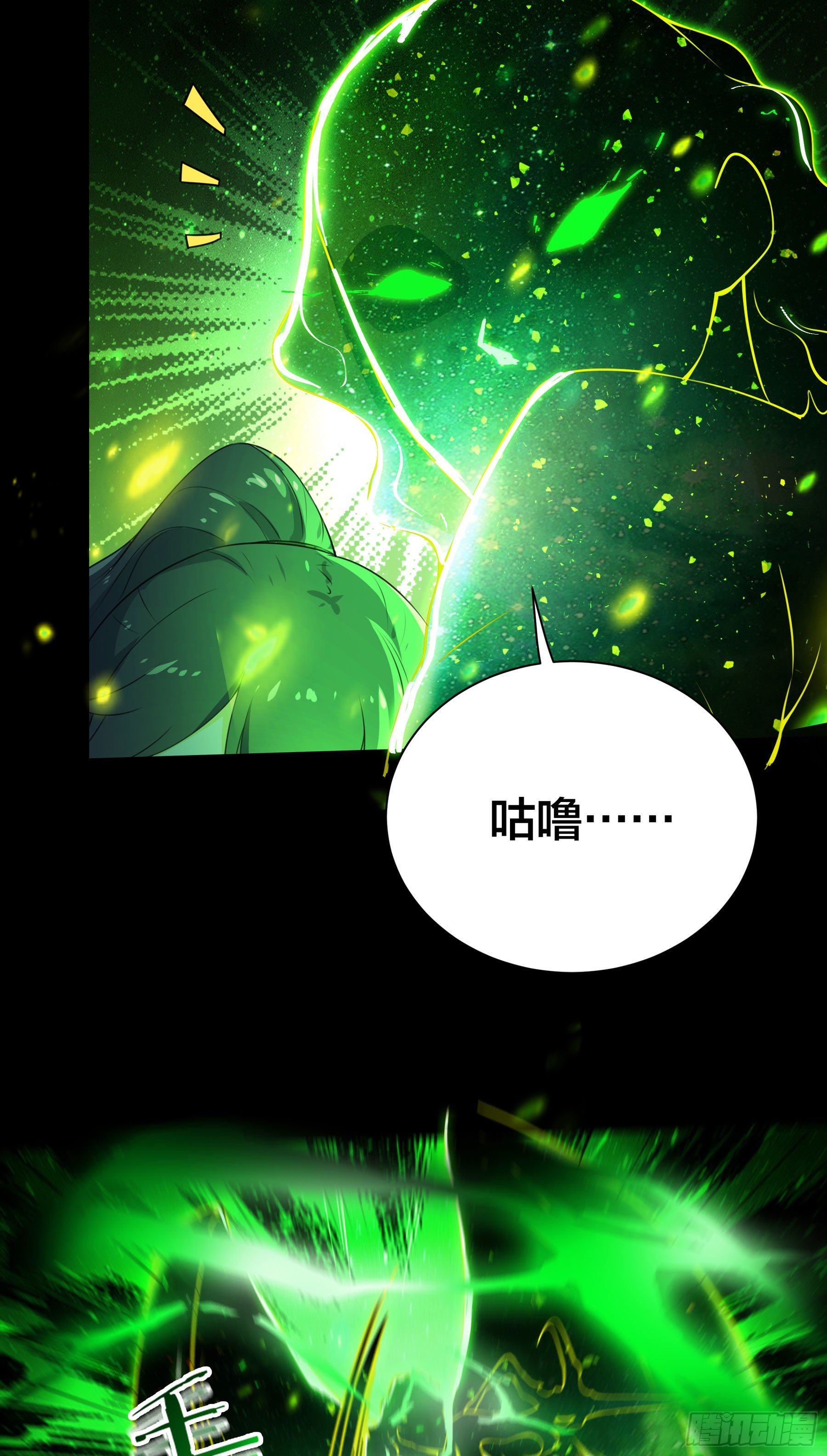 005 进化14