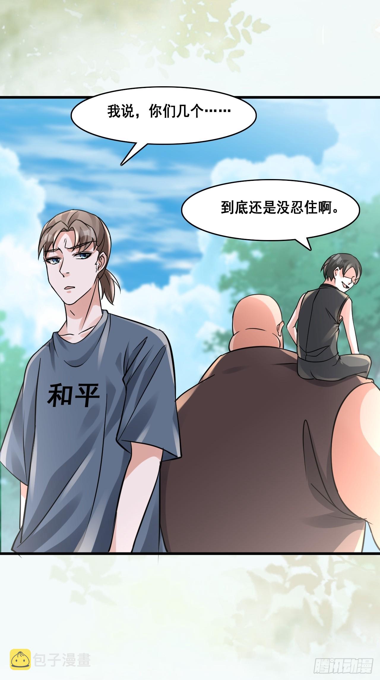 28个人爱好~46