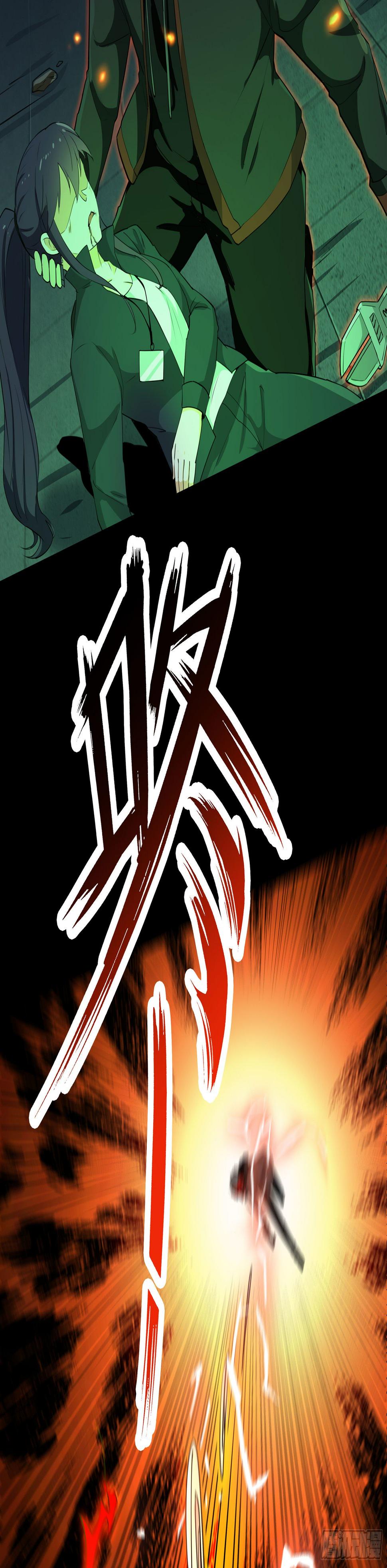 005 进化19