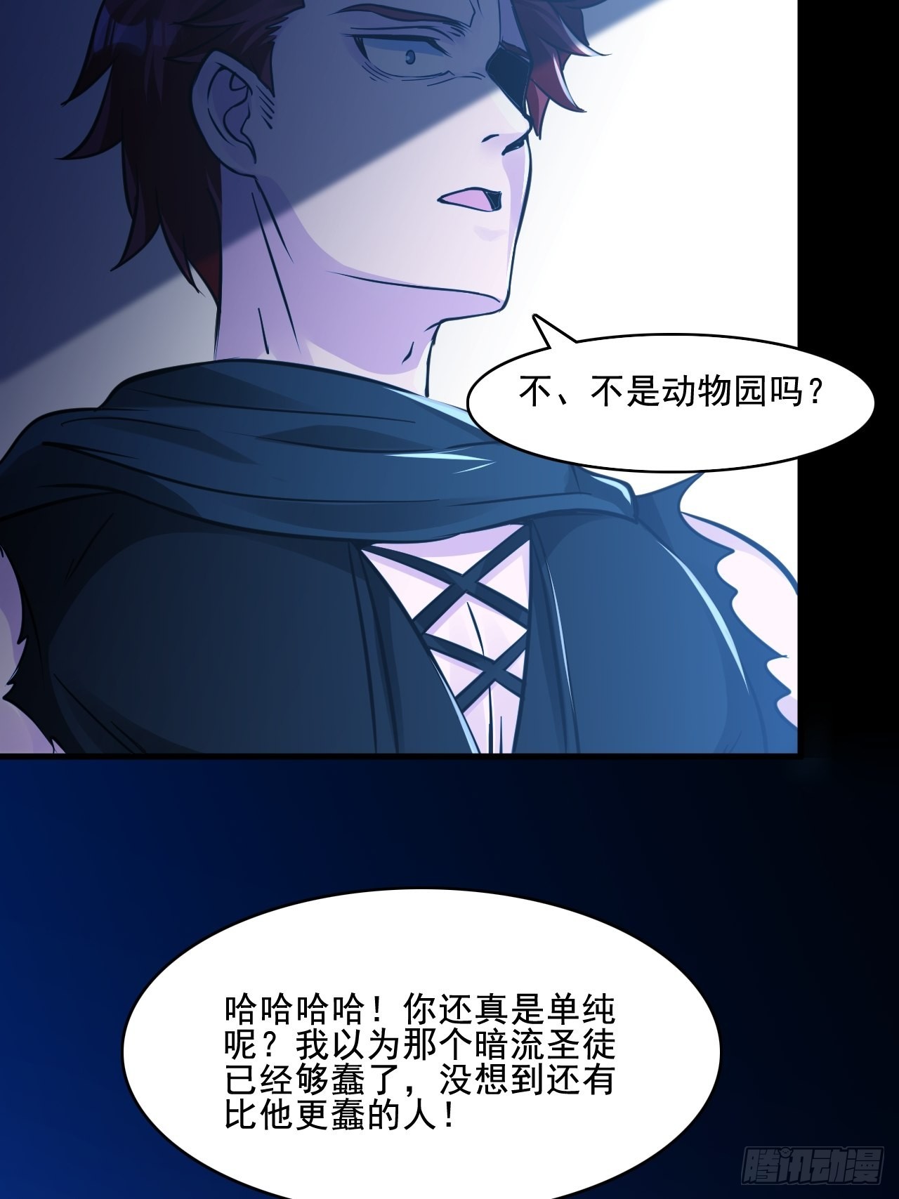 27以父之名25