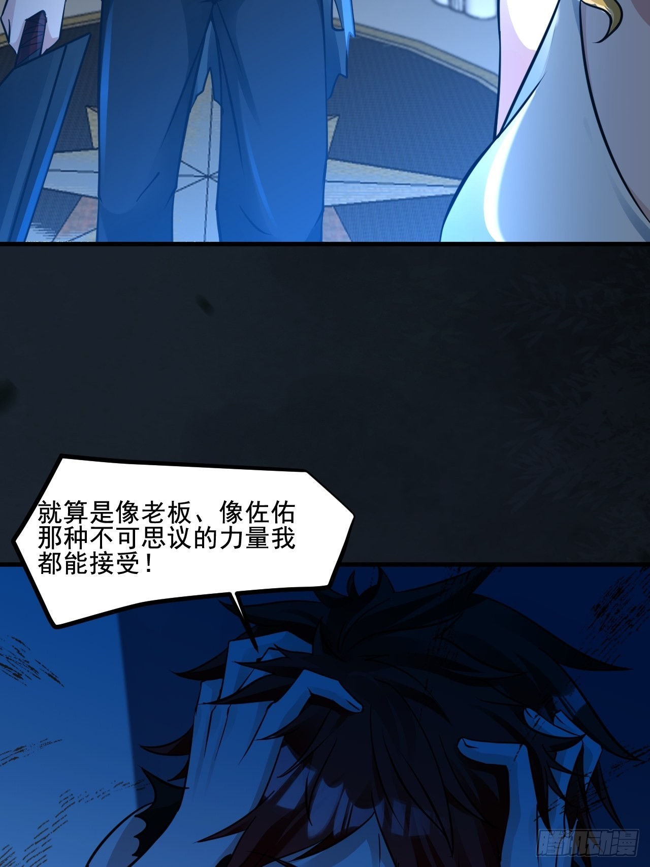 27以父之名21