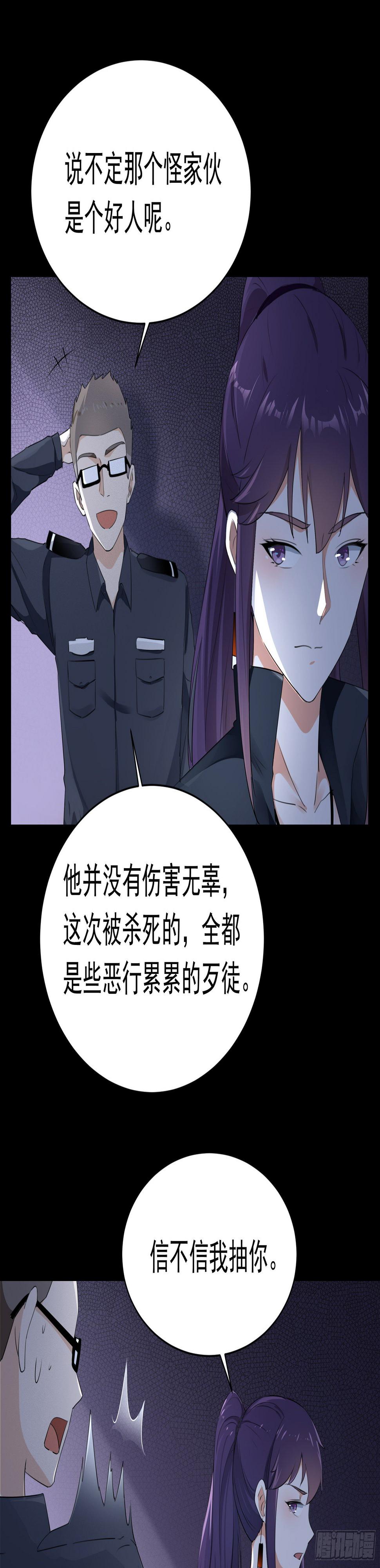 003 新的危机31