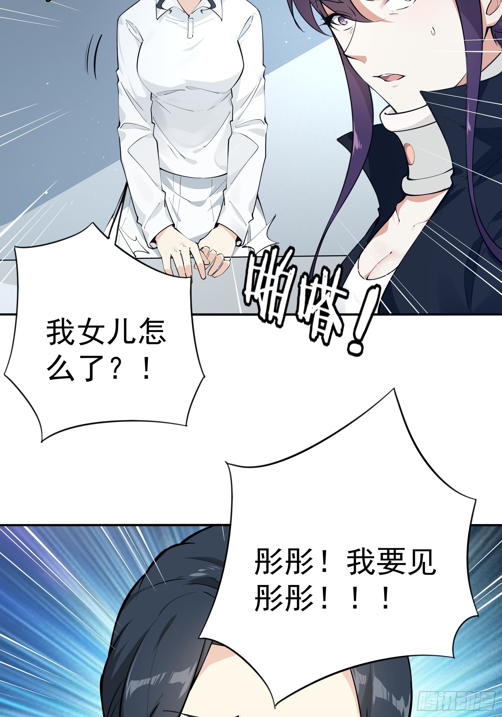 下地狱吧！44
