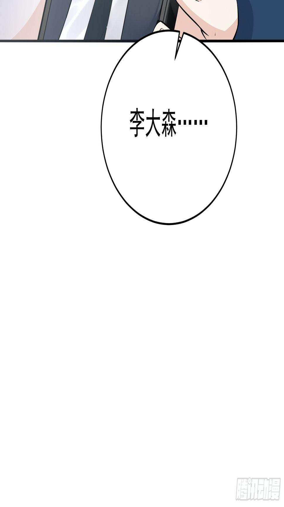 011圣徒会41
