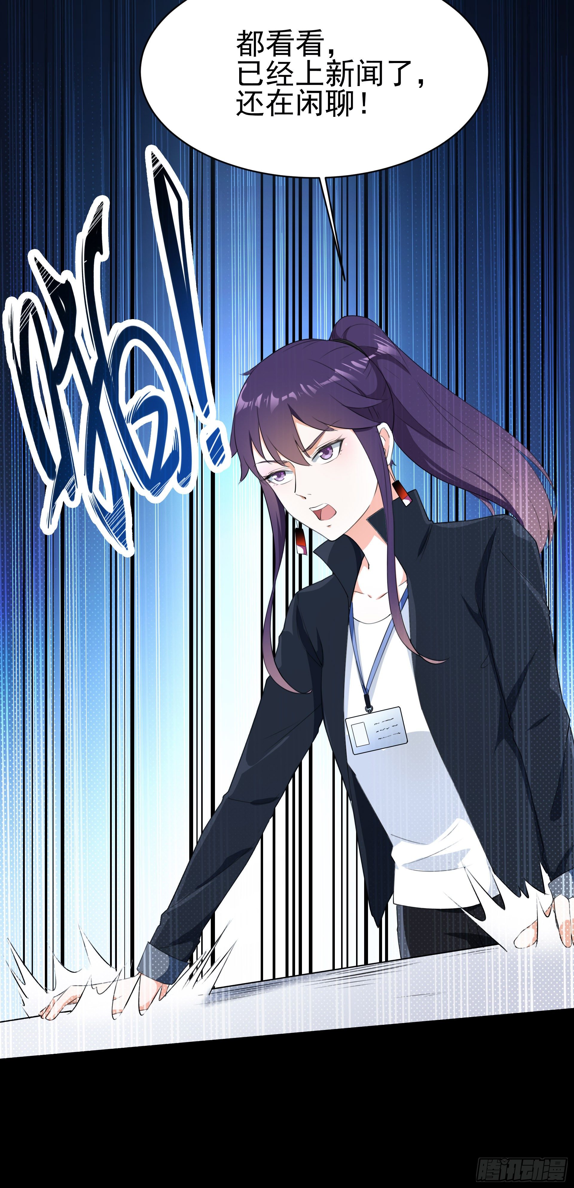 003 新的危机3