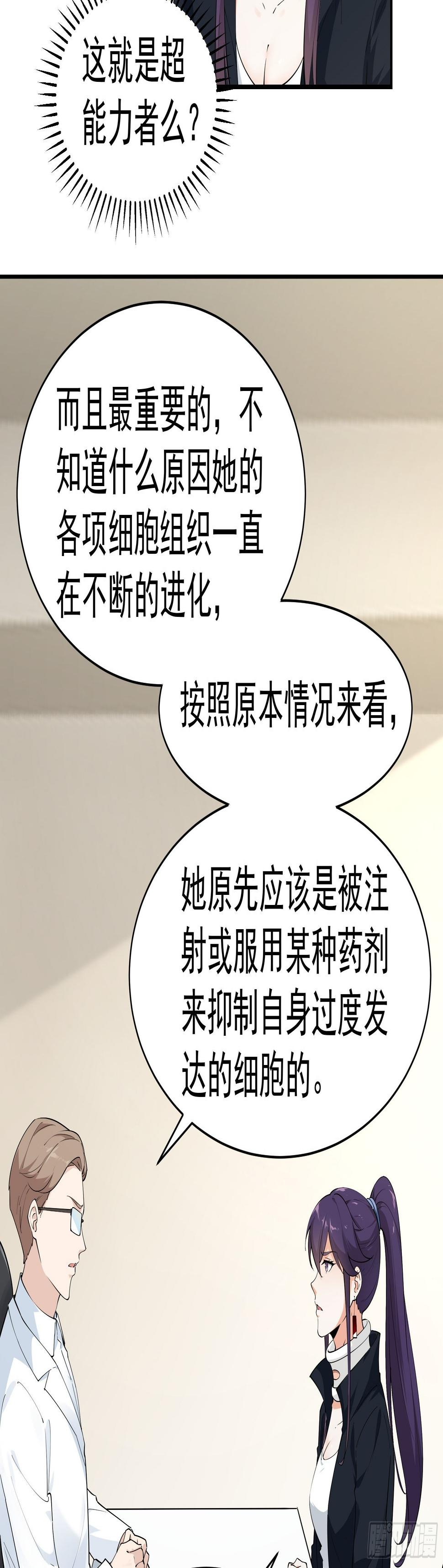 彤彤！32