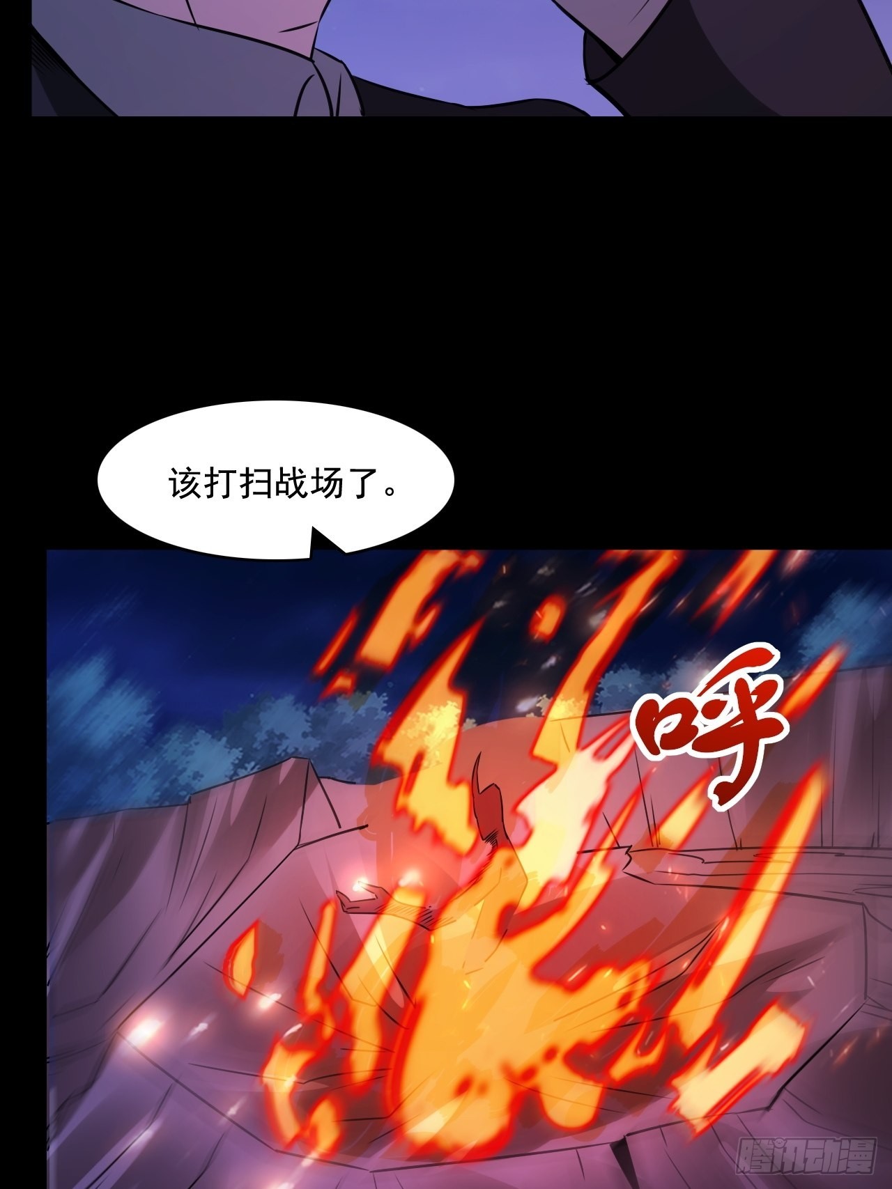 25不是反派的恶魔40