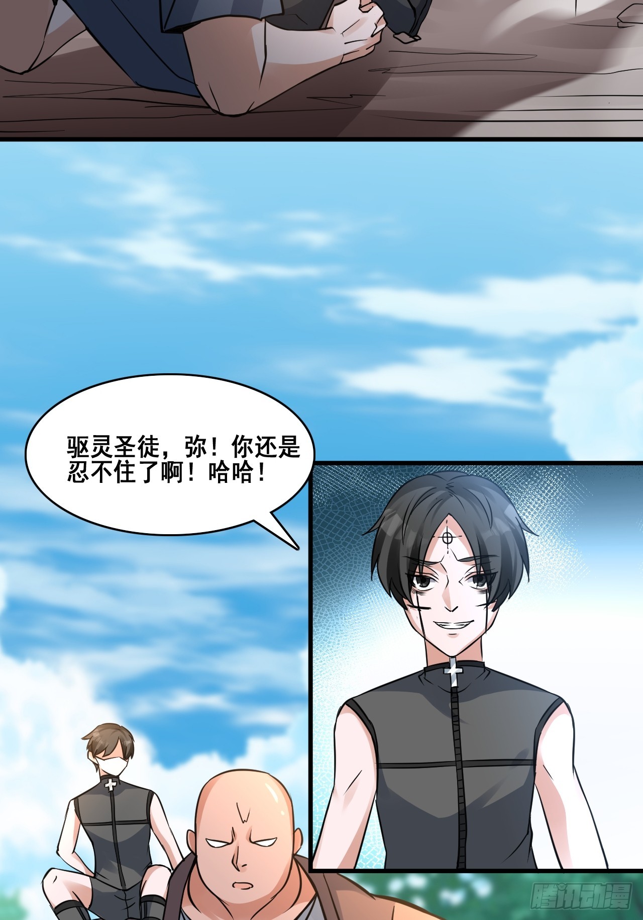29你是谁26