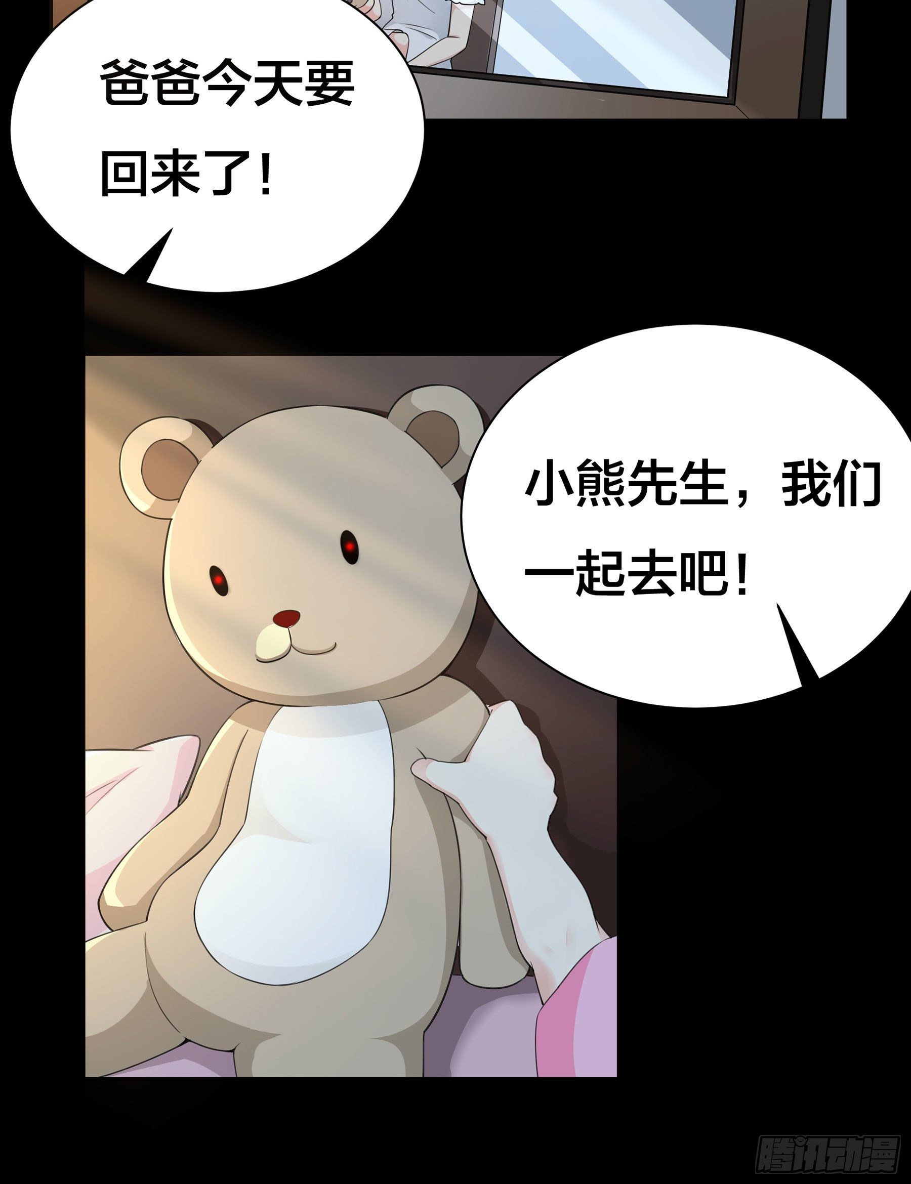 007 骚乱四起5