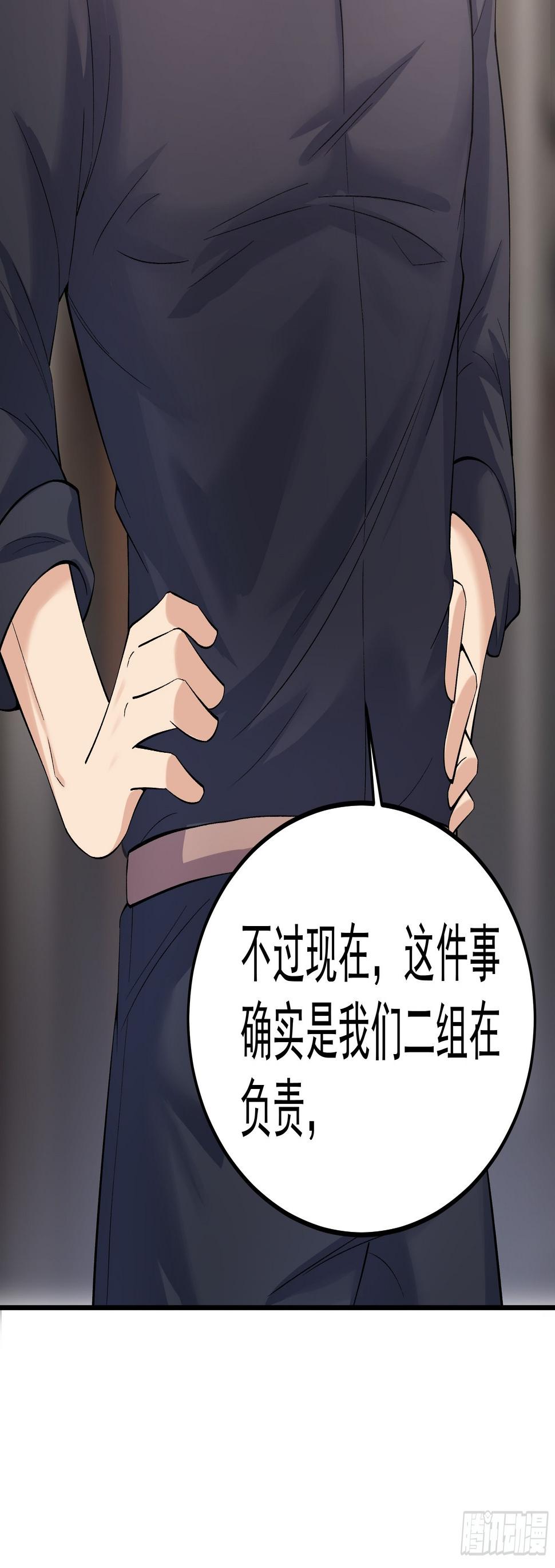 018二组29