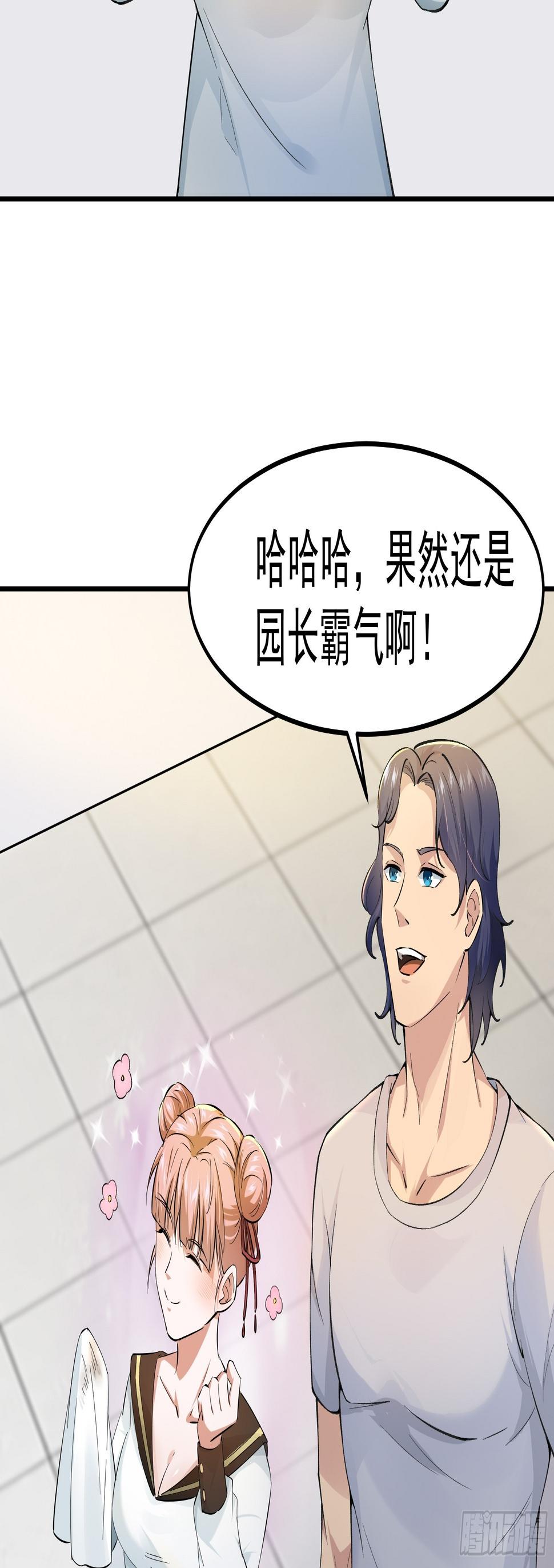 018二组20
