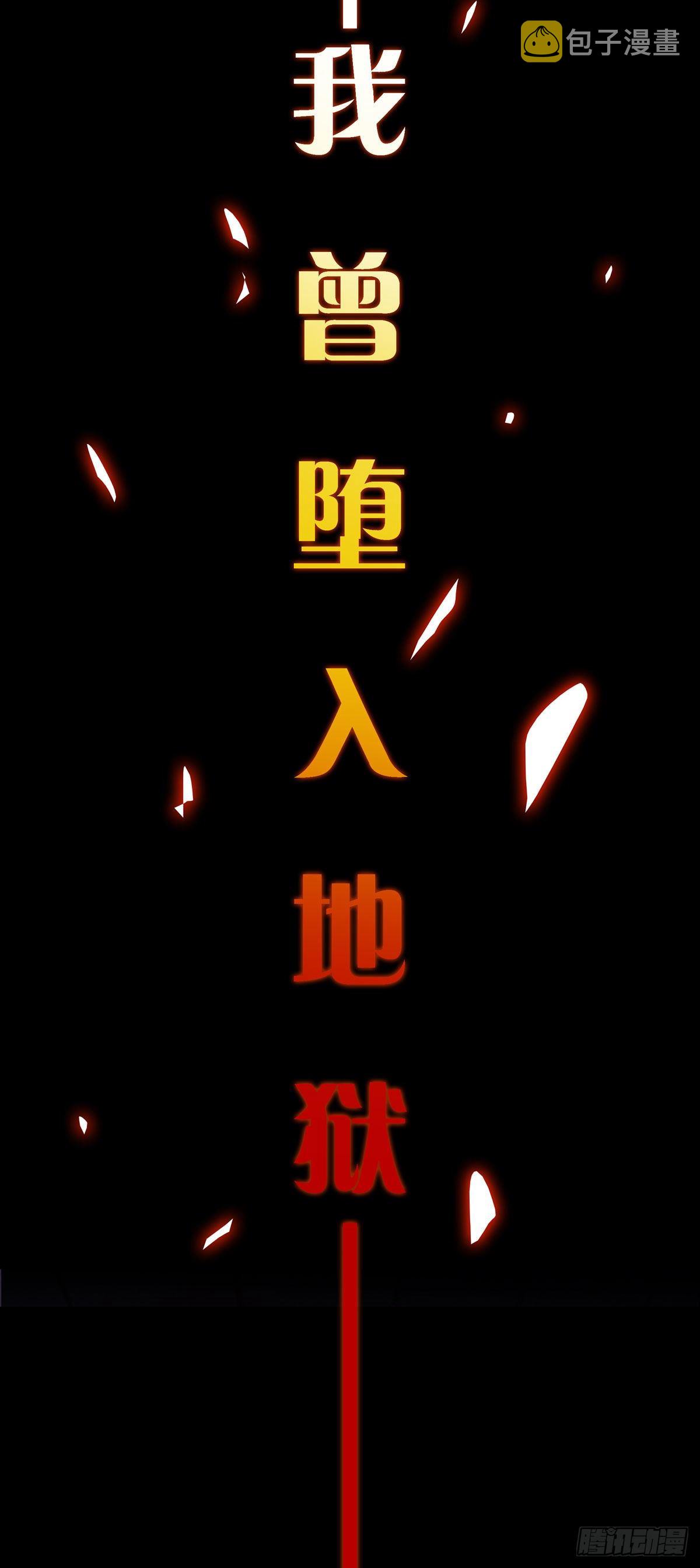 预告 末日开端3