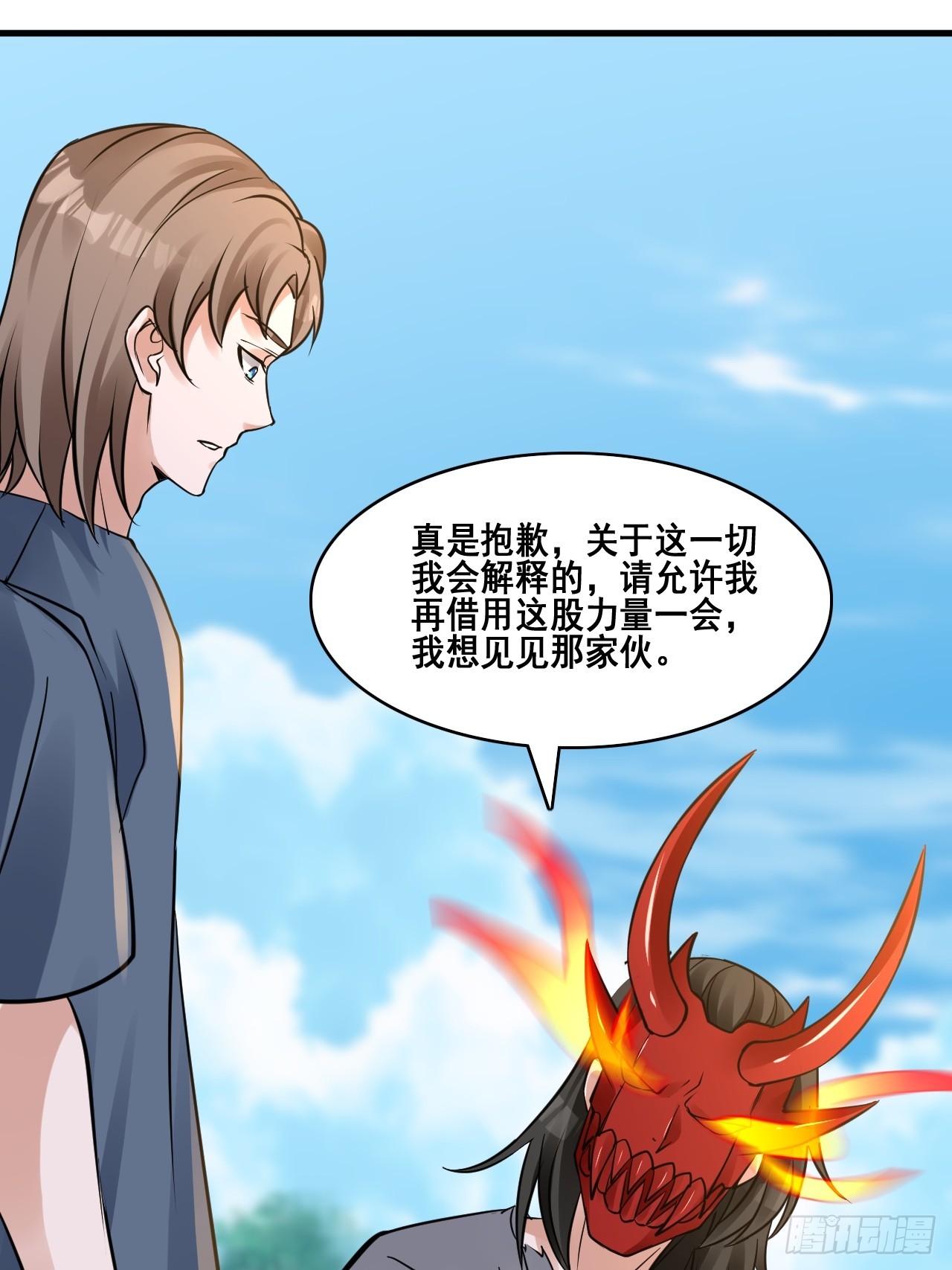 29你是谁35