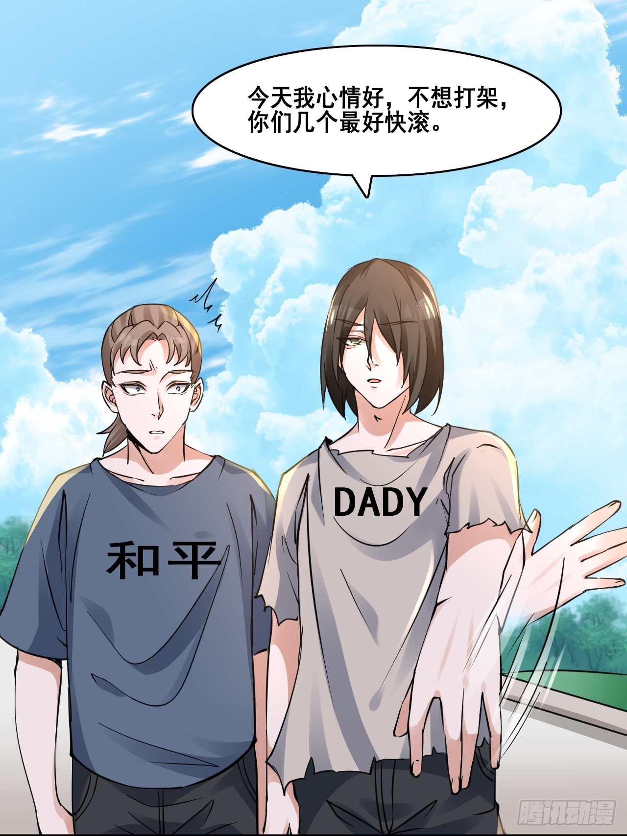 29你是谁1